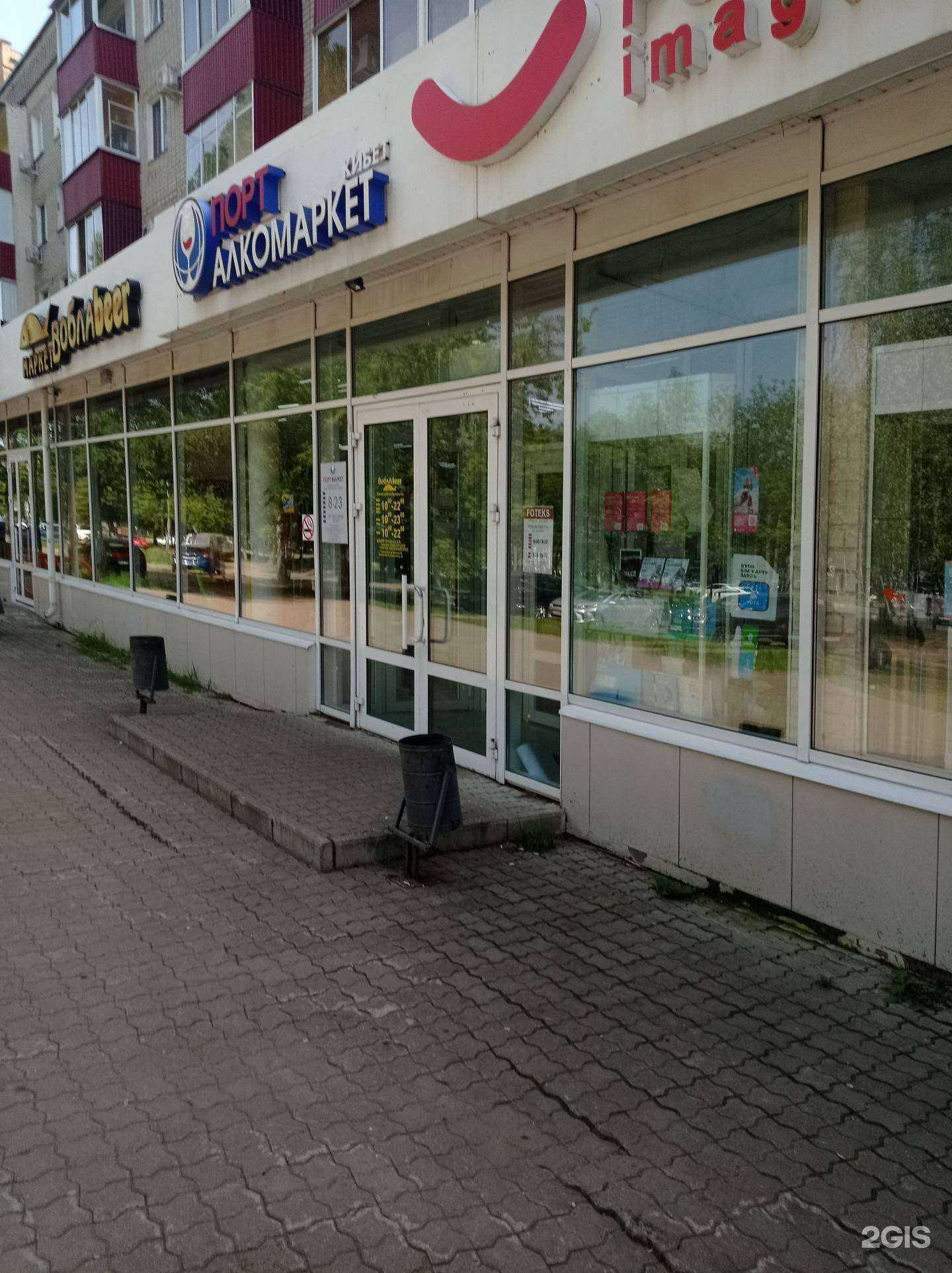 Отзывы на компанию Foteks imaging в Нижнекамске c фото