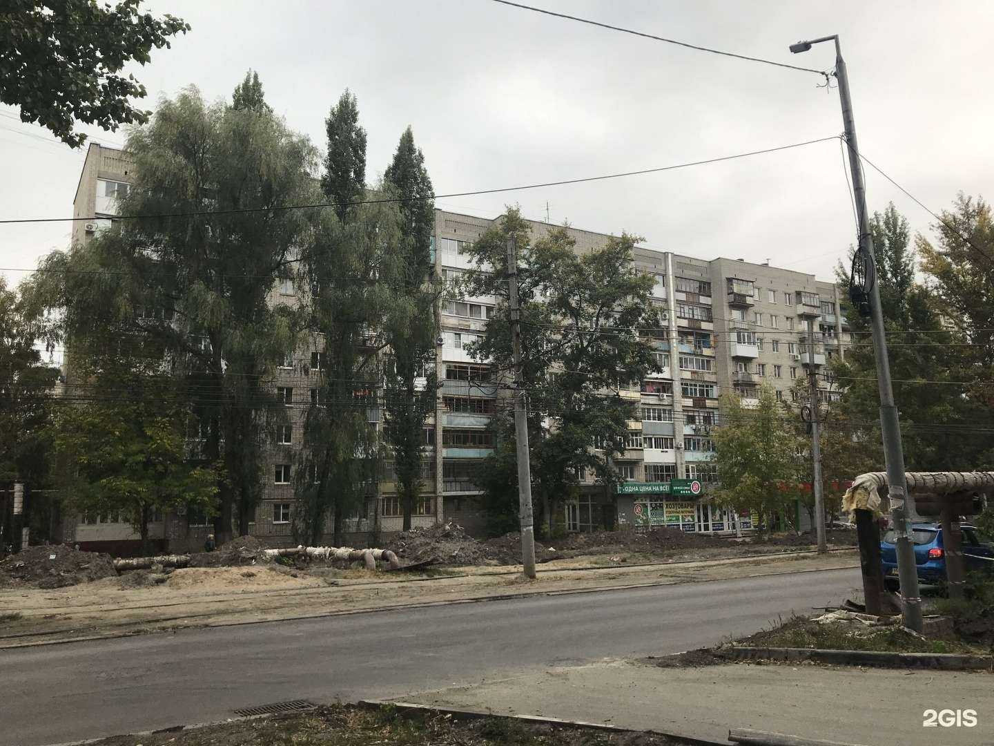 Отзывы на компанию Магазин товаров для дома и ремонта в Саратове c фото - фотография 2 из 2