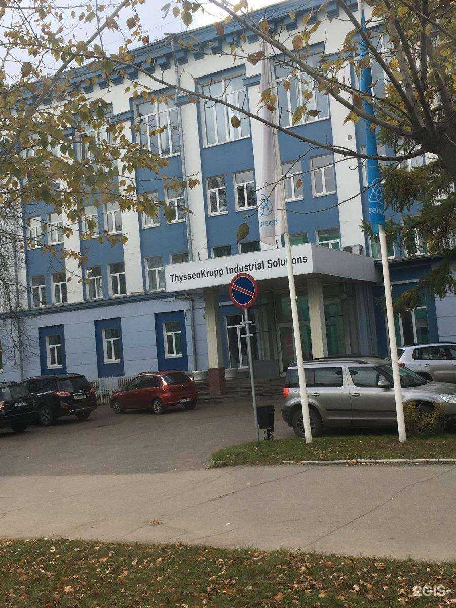 Отзывы на компанию Тиссенкрупп индастриал солюшнс (Рус) в Дзержинске c фото - фотография 2 из 2
