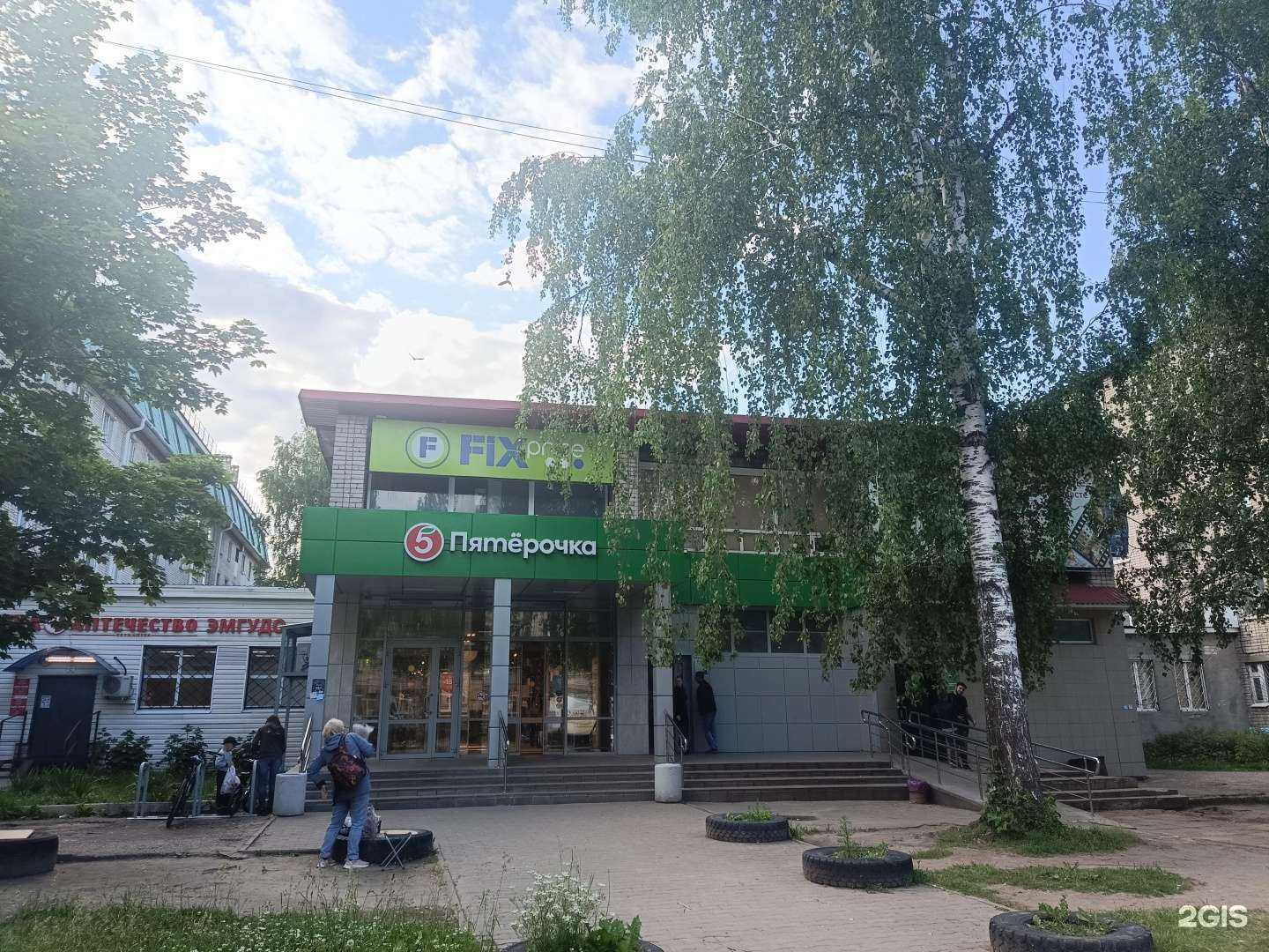 Отзывы на компанию ФотоС в Йошкар-Оле c фото - фотография 2 из 2