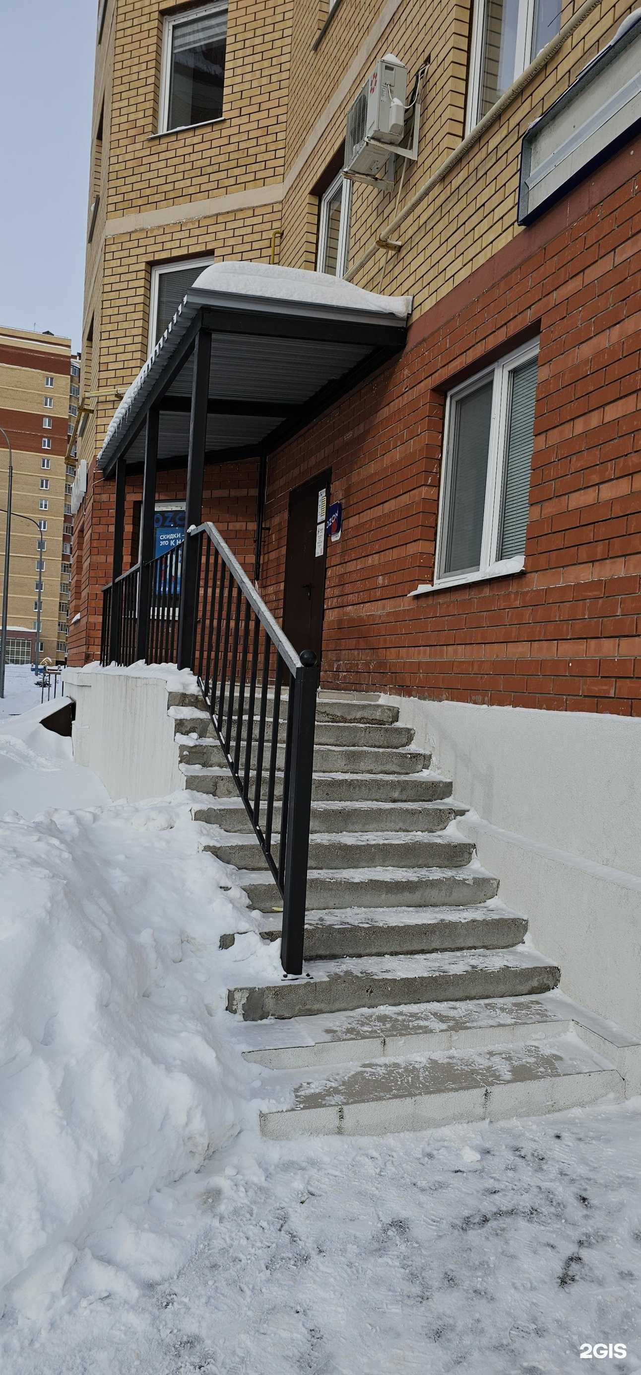 Отзывы на компанию KiberOne в Казани c фото