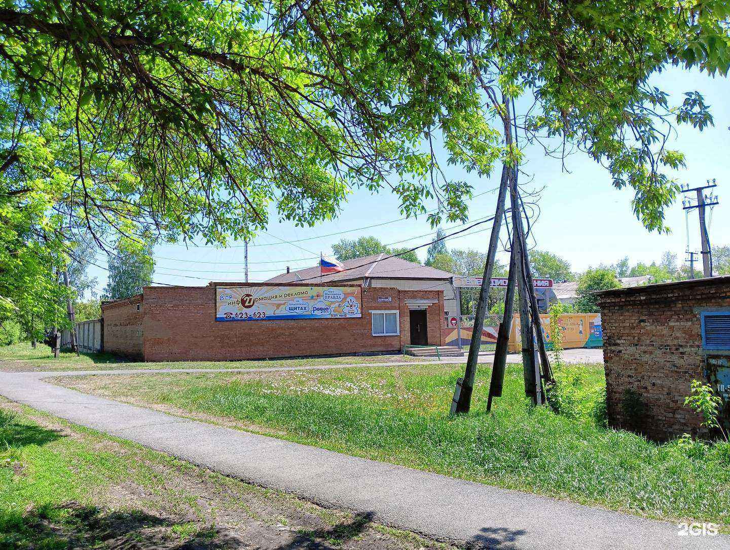 Отзывы на компанию 27 плюс в г. Прокопьевск c фото