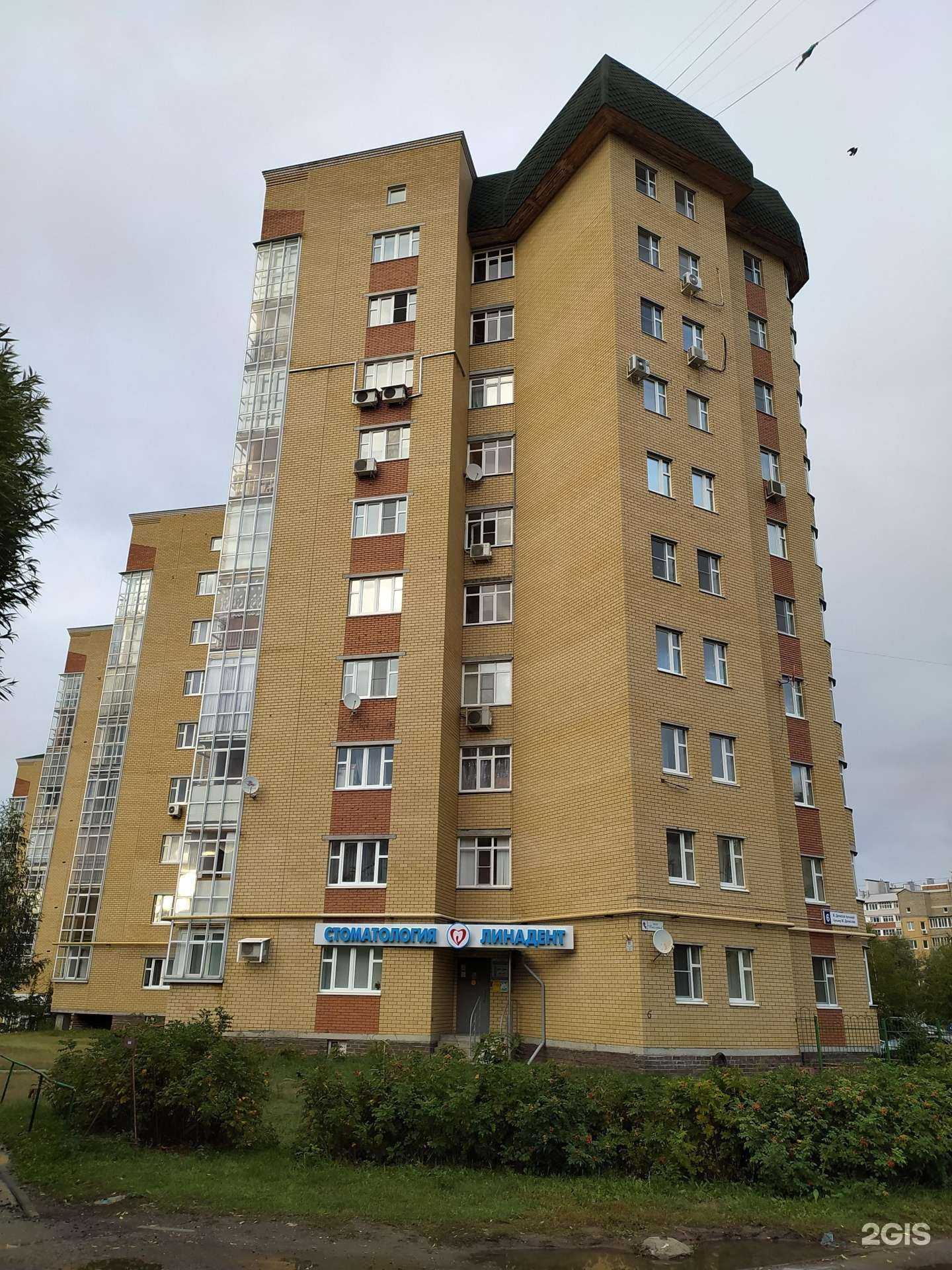 Отзывы на компанию Линадент в Чебоксарах c фото - фотография 2 из 2