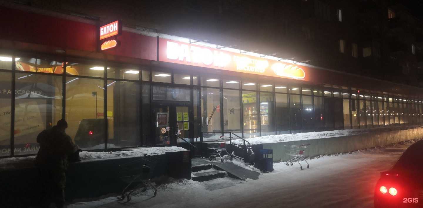 Отзывы на компанию Батон в Кызыле c фото