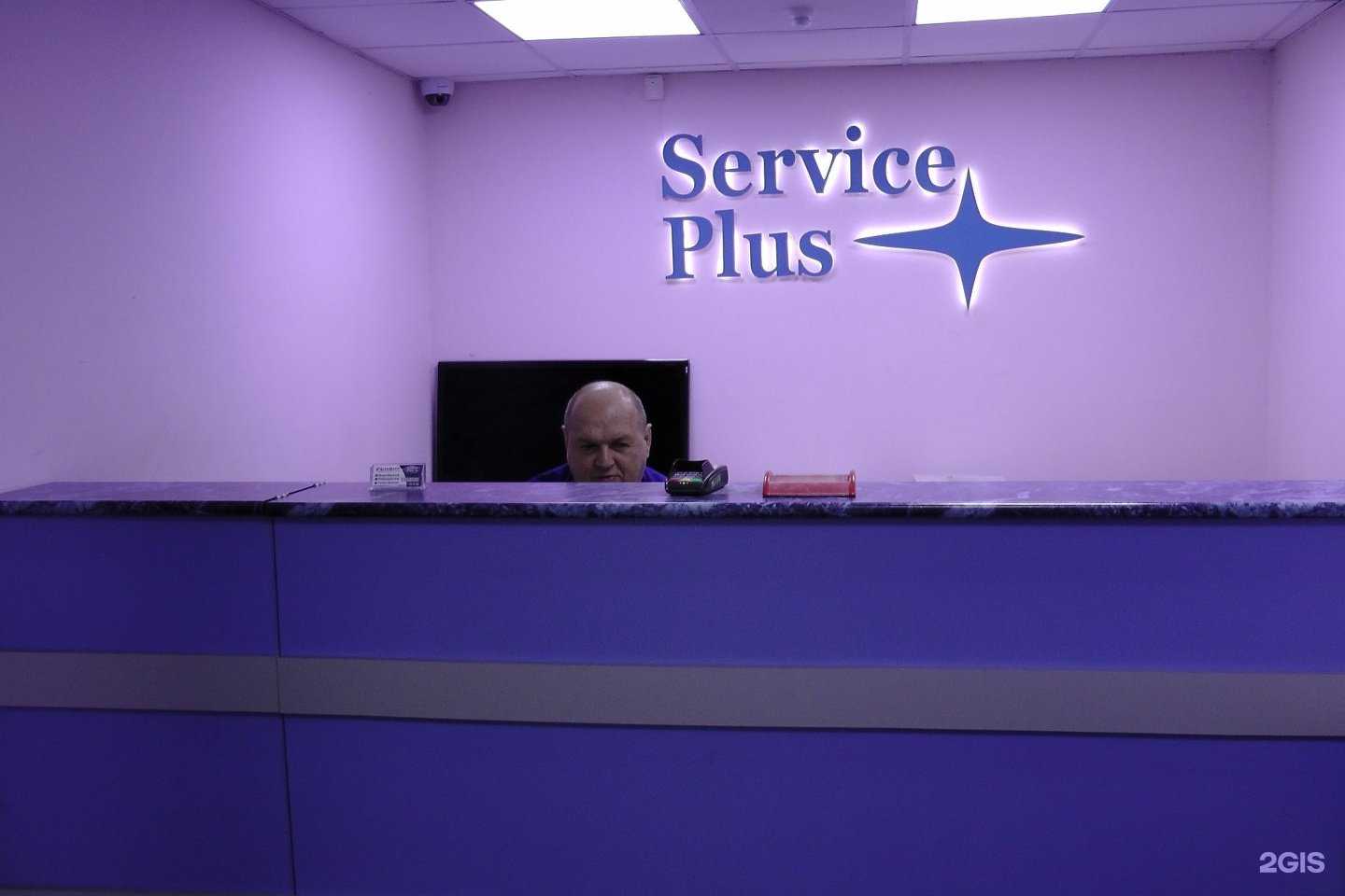 Отзывы на компанию Сервис Плюс в Ярославле c фото