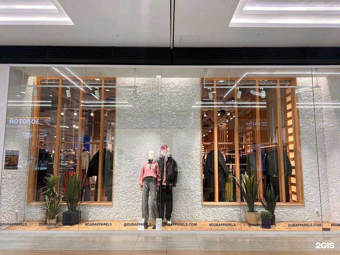 Отзывы на компанию Dub в Набережных Челнах c фото