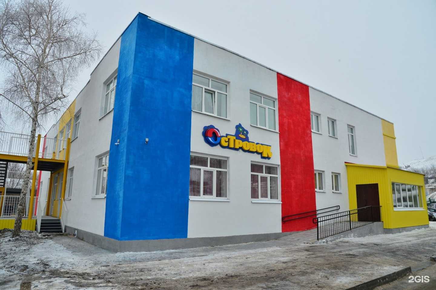 Отзывы на компанию Детский сад №64 в г. Саратов c фото