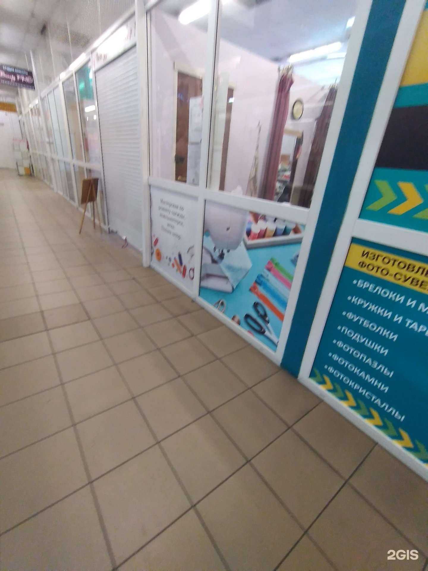 Отзывы на компанию Мастерская по ремонту одежды в Калининграде c фото