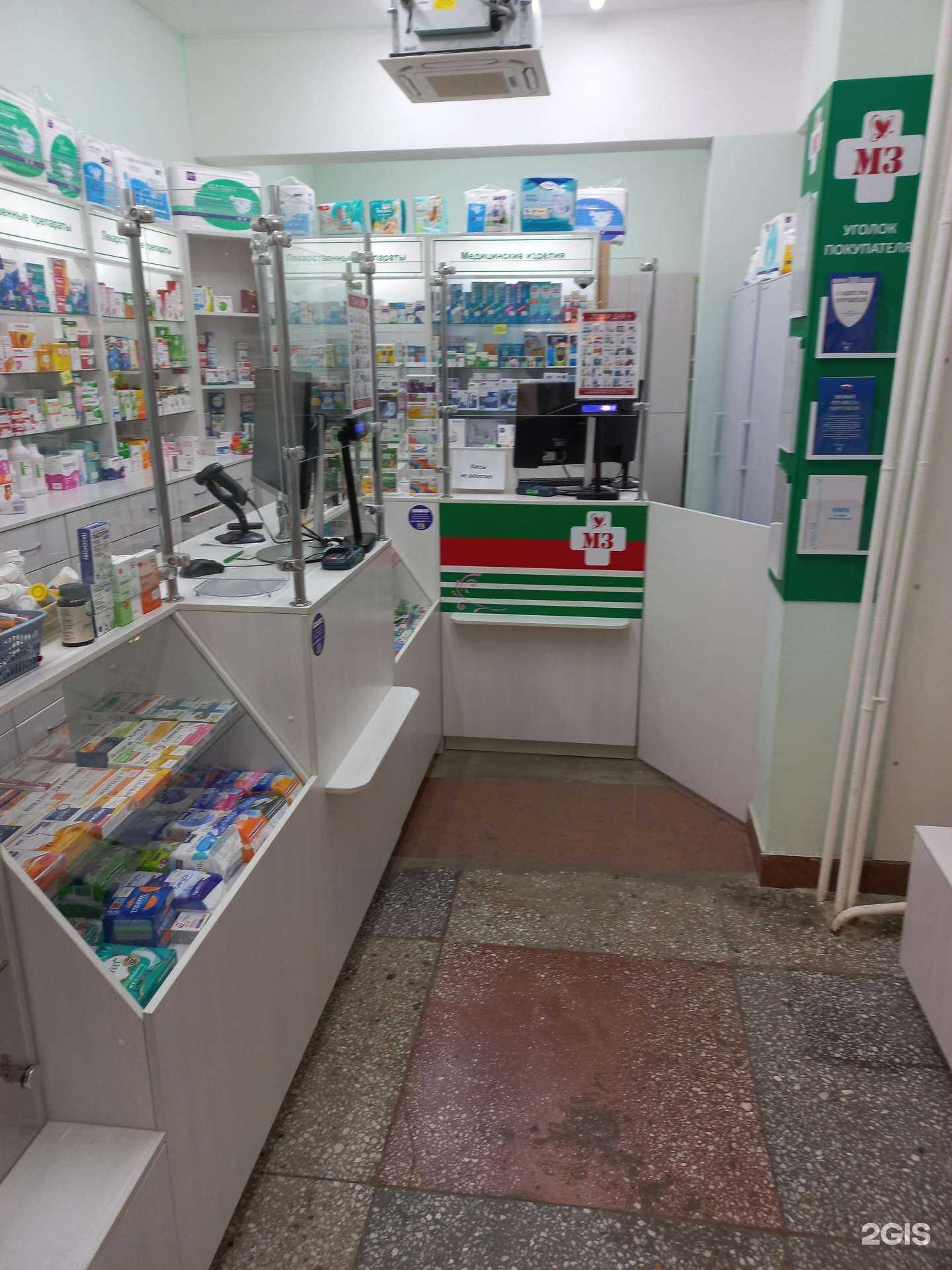 Отзывы на компанию Эконом в Кемерове c фото