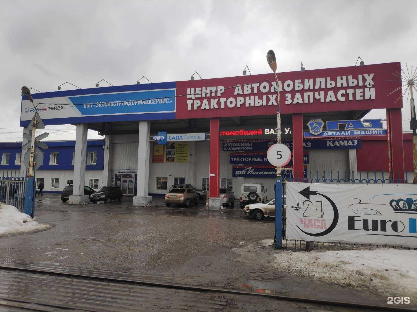 Отзывы на компанию Умс Рус в Томске c фото - фотография 2 из 2