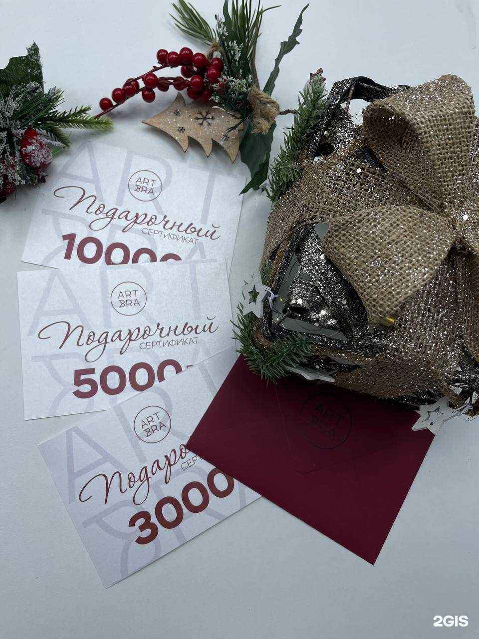 Отзывы на компанию Art bra в Находке c фото