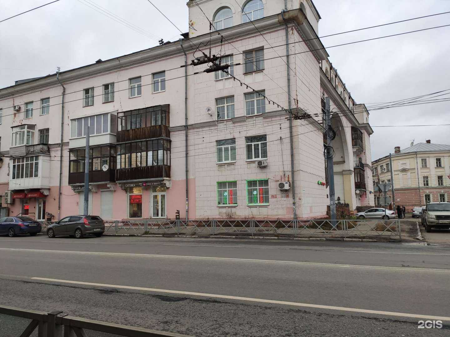 Отзывы на компанию Алоэ в Ярославле c фото