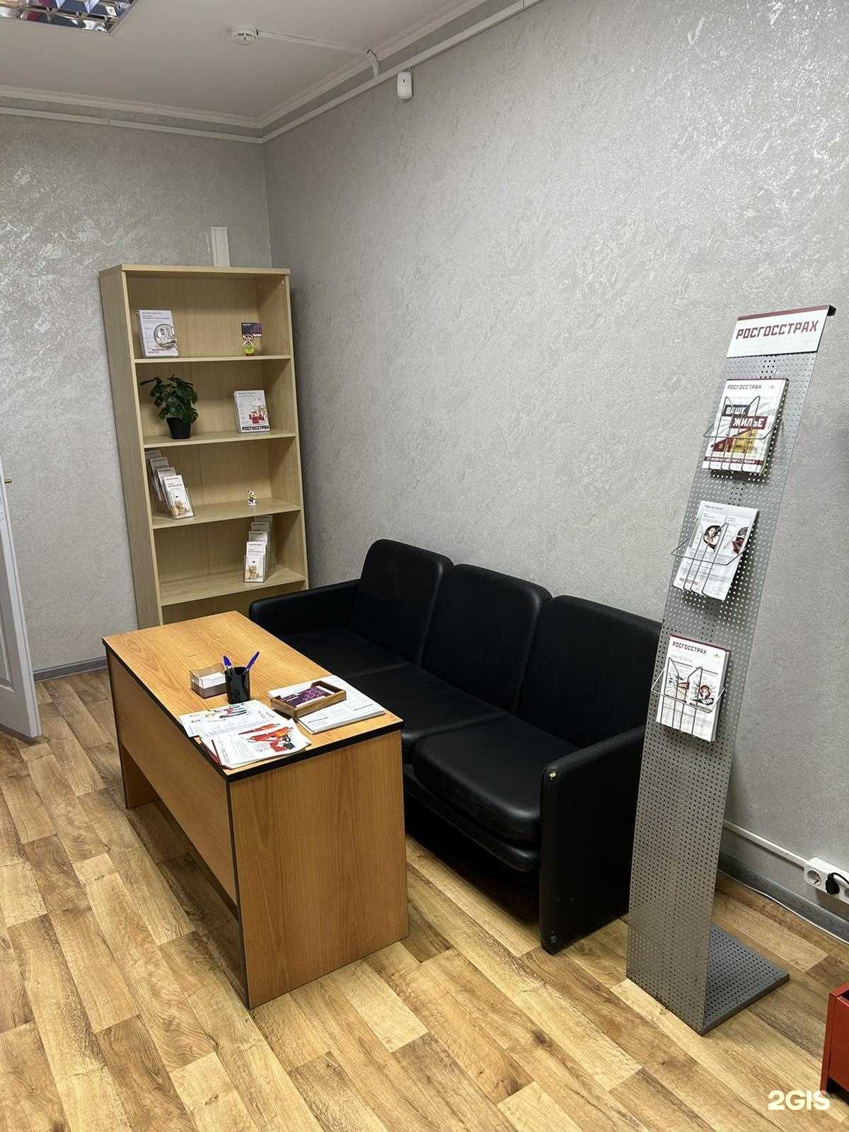 Отзывы на компанию Росгосстрах в Мегионе c фото