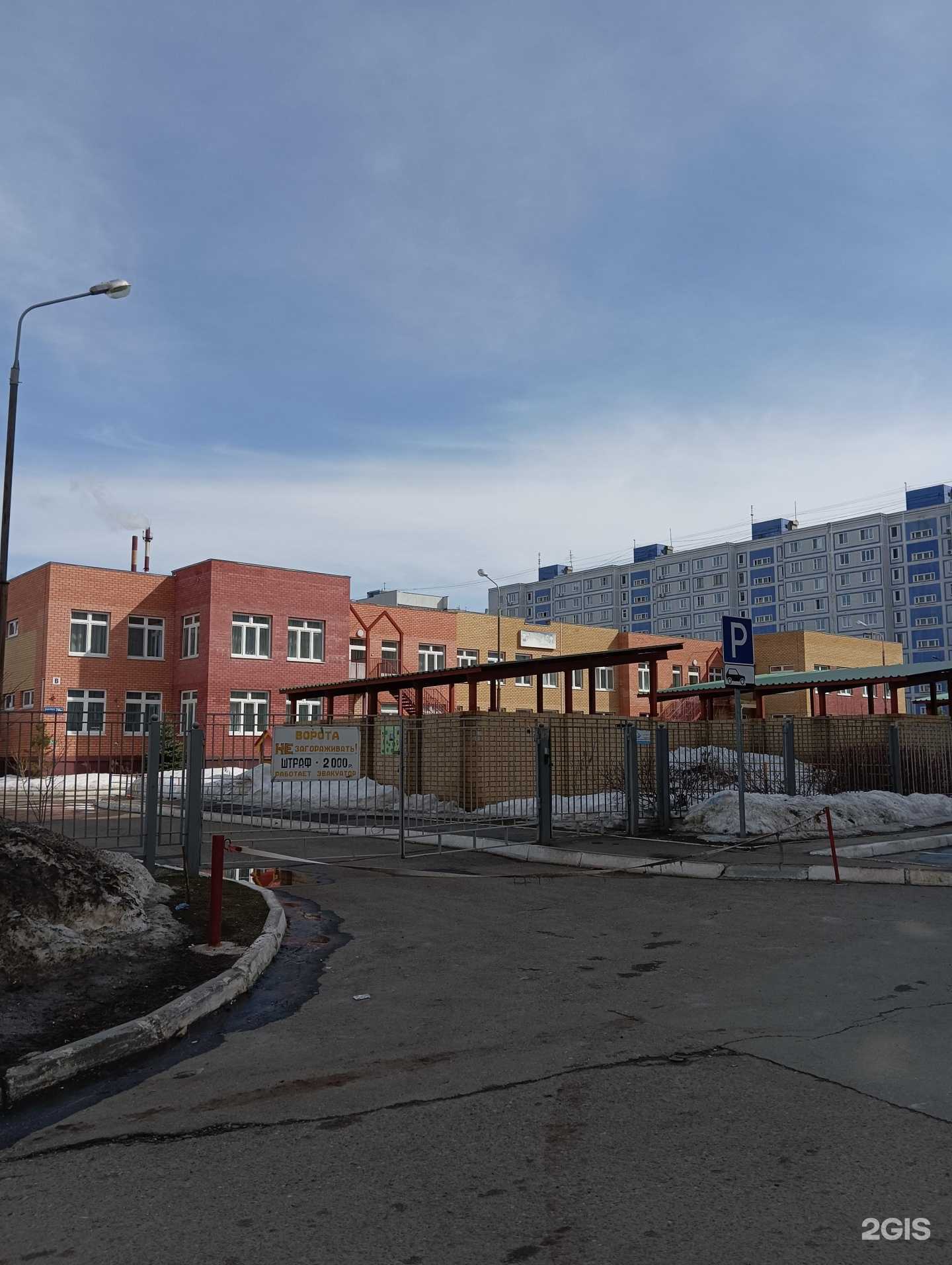 Отзывы на компанию Волшебная страна в Казани c фото