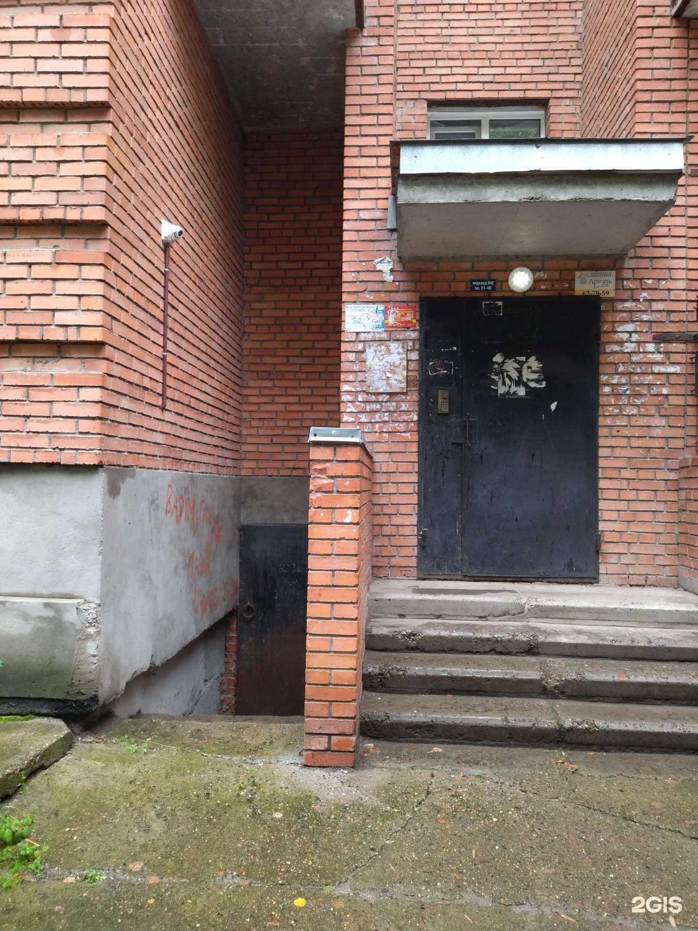 Отзывы на компанию Томские Технологии в Томске c фото