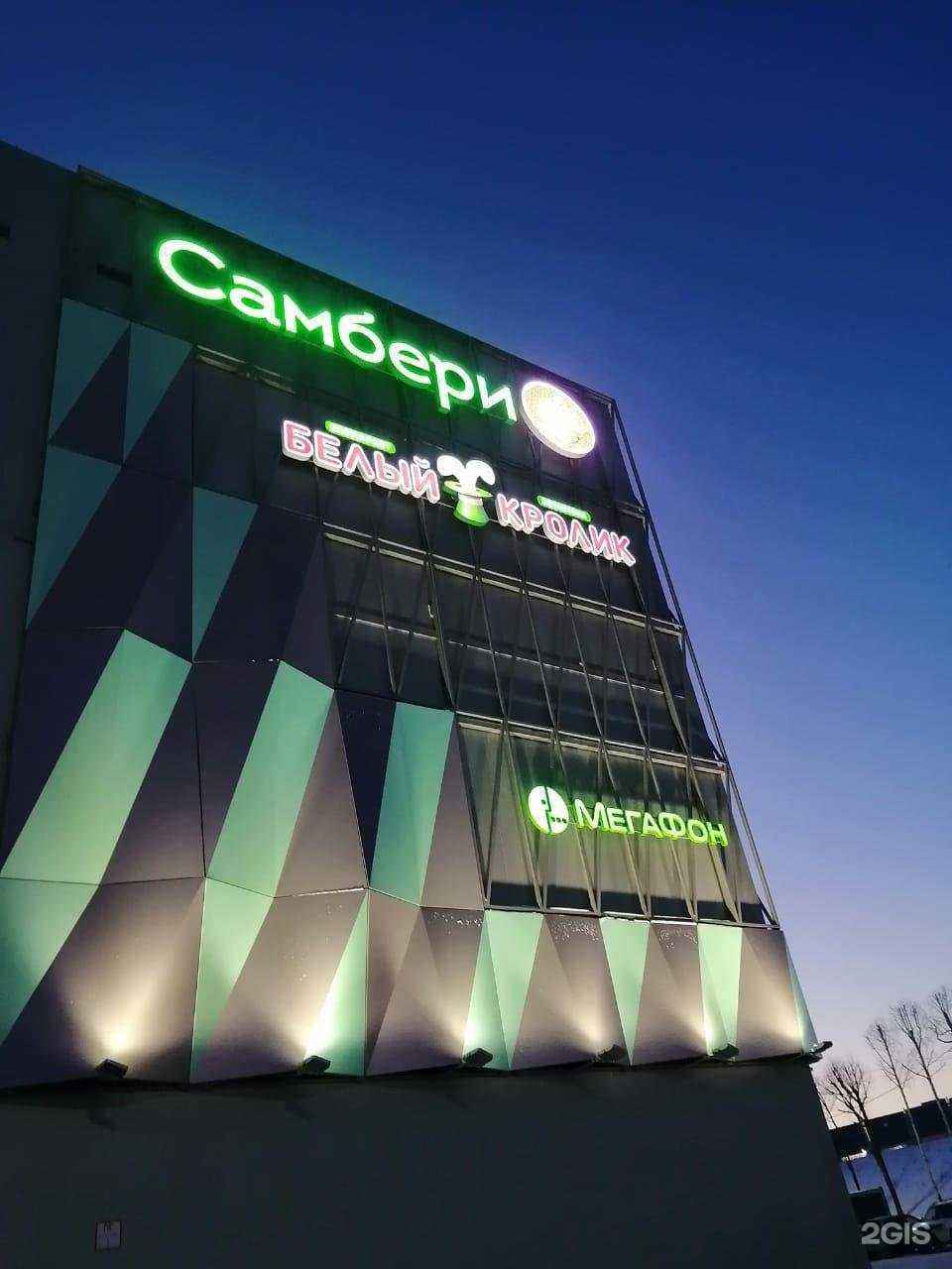 Отзывы на компанию Белый Кролик в г. Хабаровск c фото