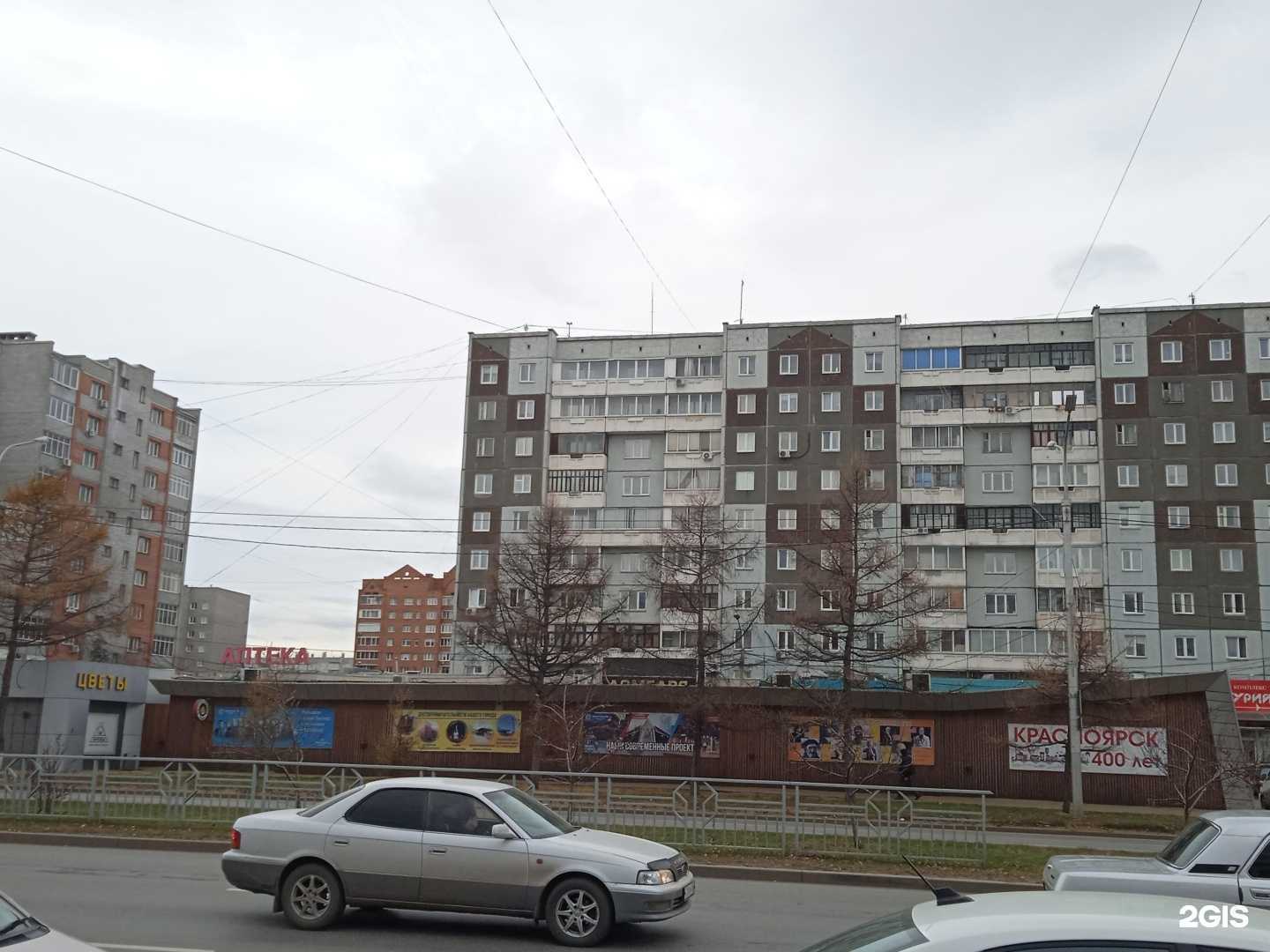 Отзывы на компанию Кафе быстрого питания в Красноярске c фото - фотография 2 из 2