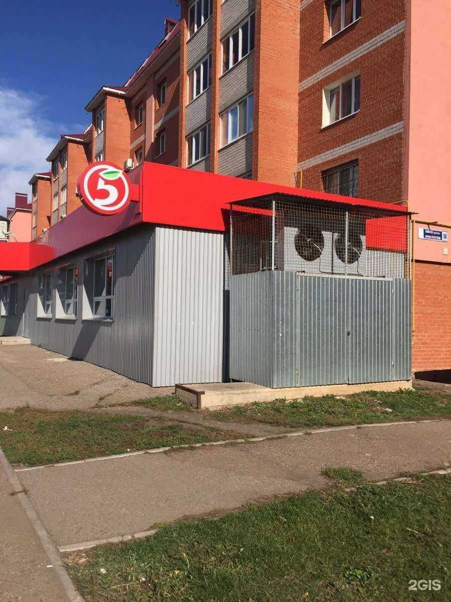 Отзывы на компанию Фармленд в Салавате c фото - фотография 2 из 2