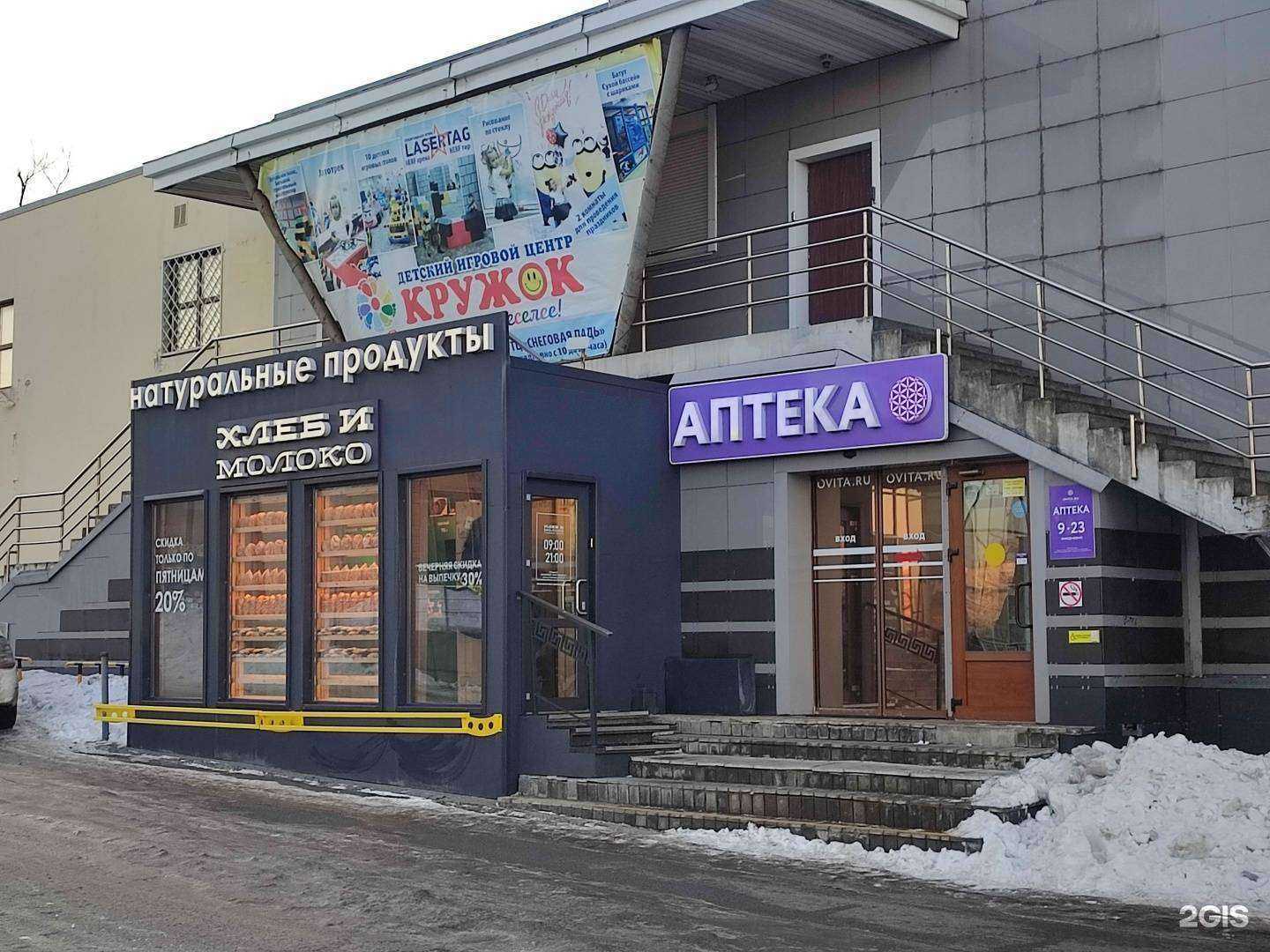 Отзывы на компанию Три измерения в Владивостоке c фото - фотография 2 из 2