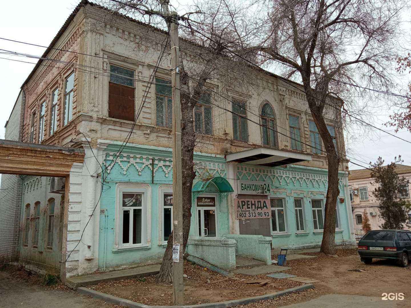 Отзывы на компанию Статусъ34 в Ленинске c фото