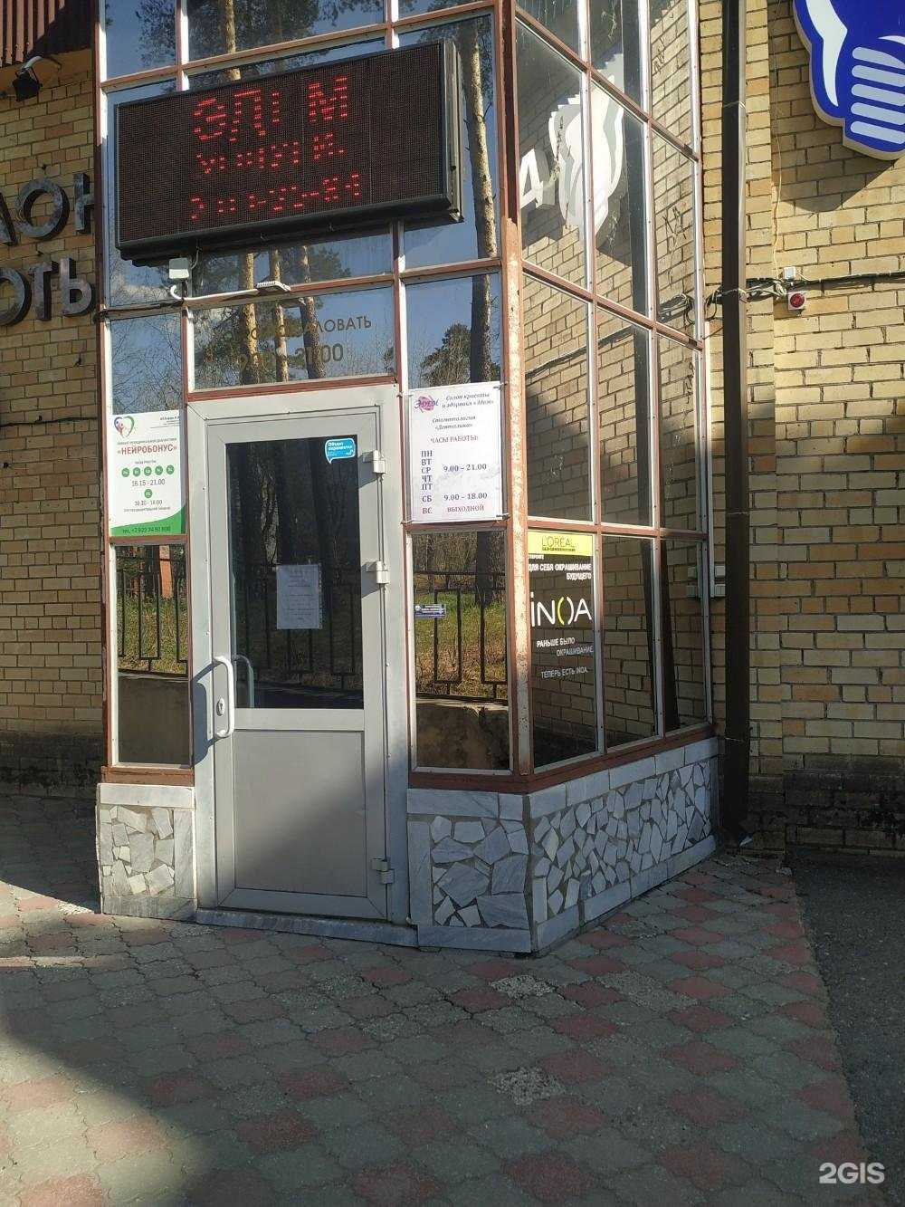 Отзывы на компанию Ника в Перми c фото