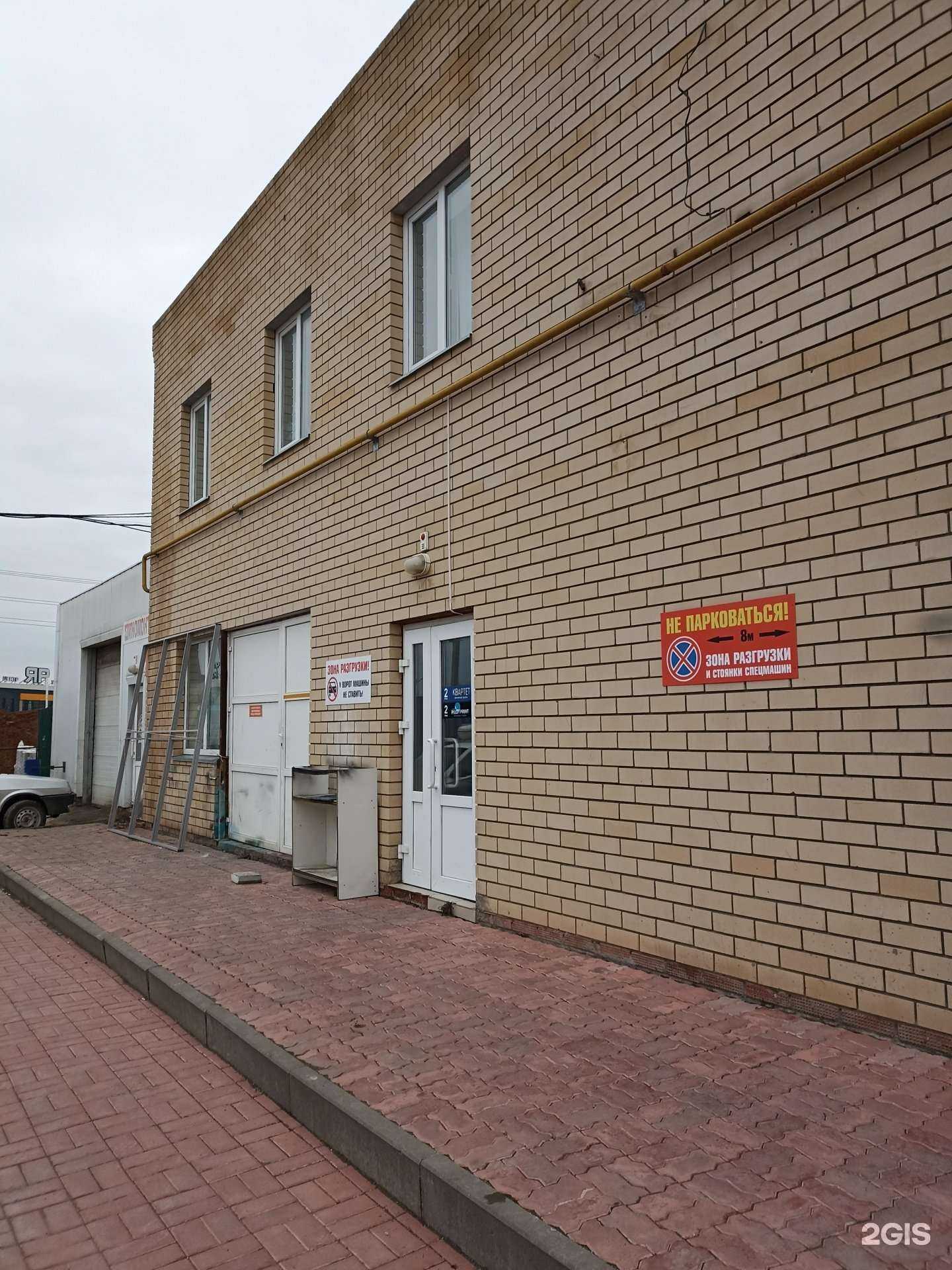 Отзывы на компанию Радиссон в Набережных Челнах c фото - фотография 2 из 2