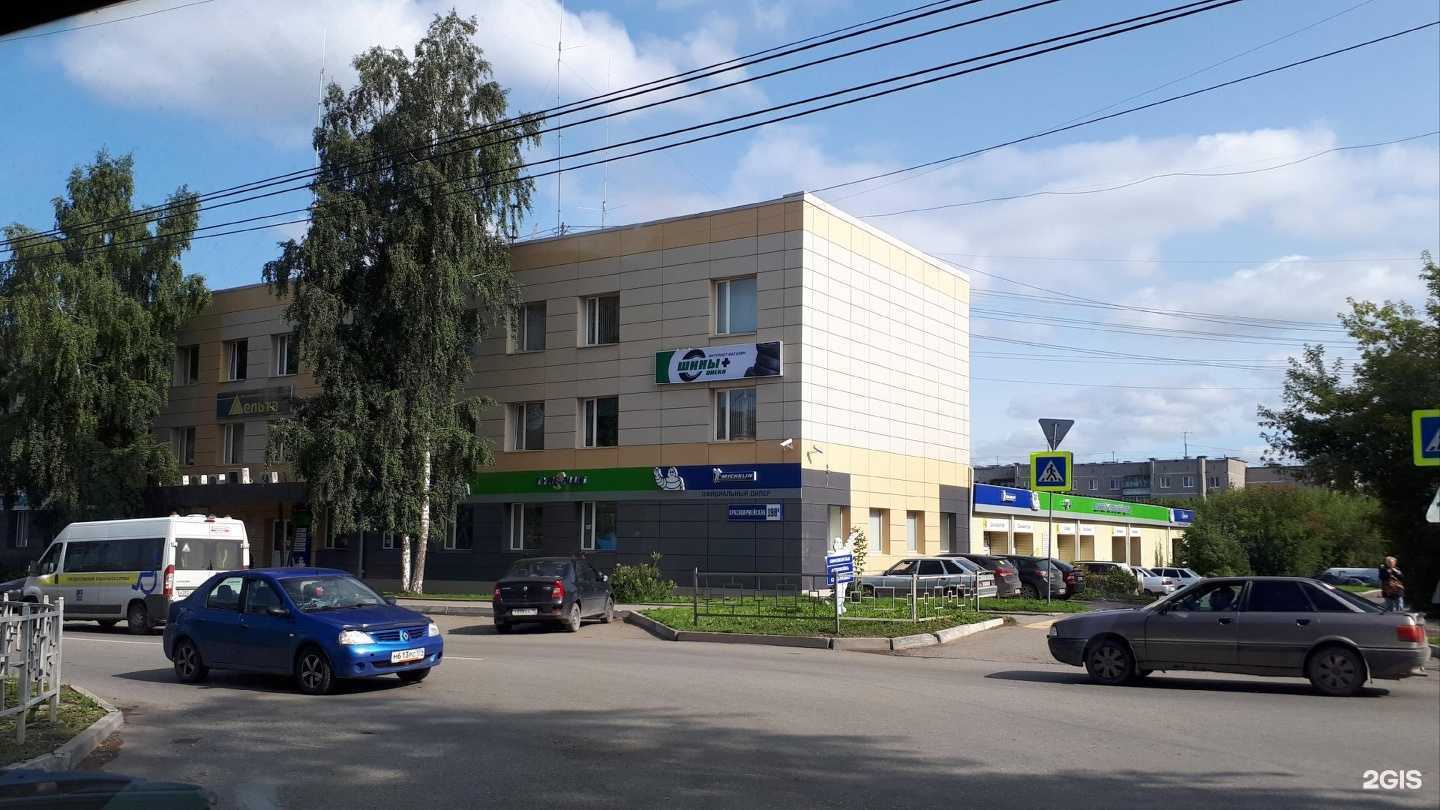 Отзывы на компанию Гига-Нт в г. Нижний Тагил c фото