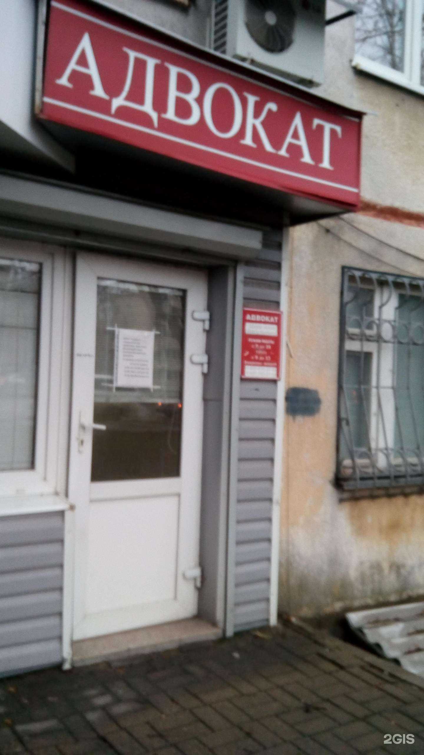 Отзывы на компанию Адвокат Цира А.В. в г. Белгород c фото