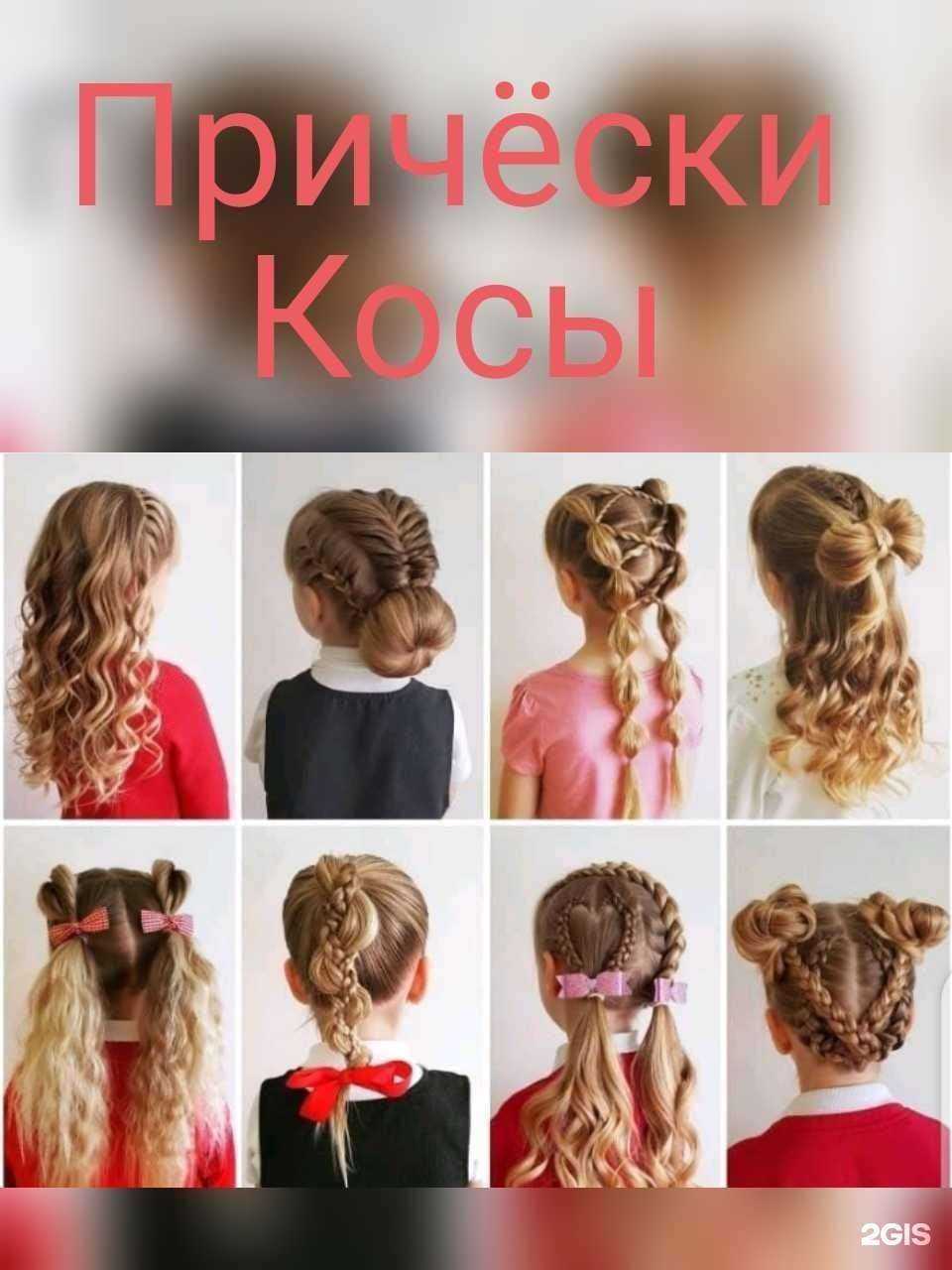 Отзывы на компанию Кудри в г. Абакан c фото