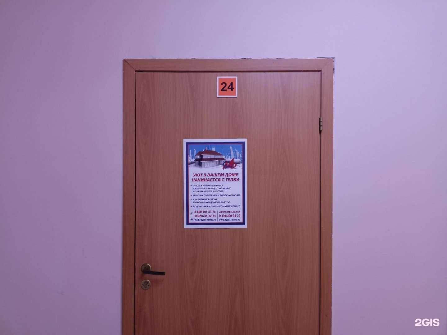 Отзывы на компанию Keramoline в Пушкине c фото