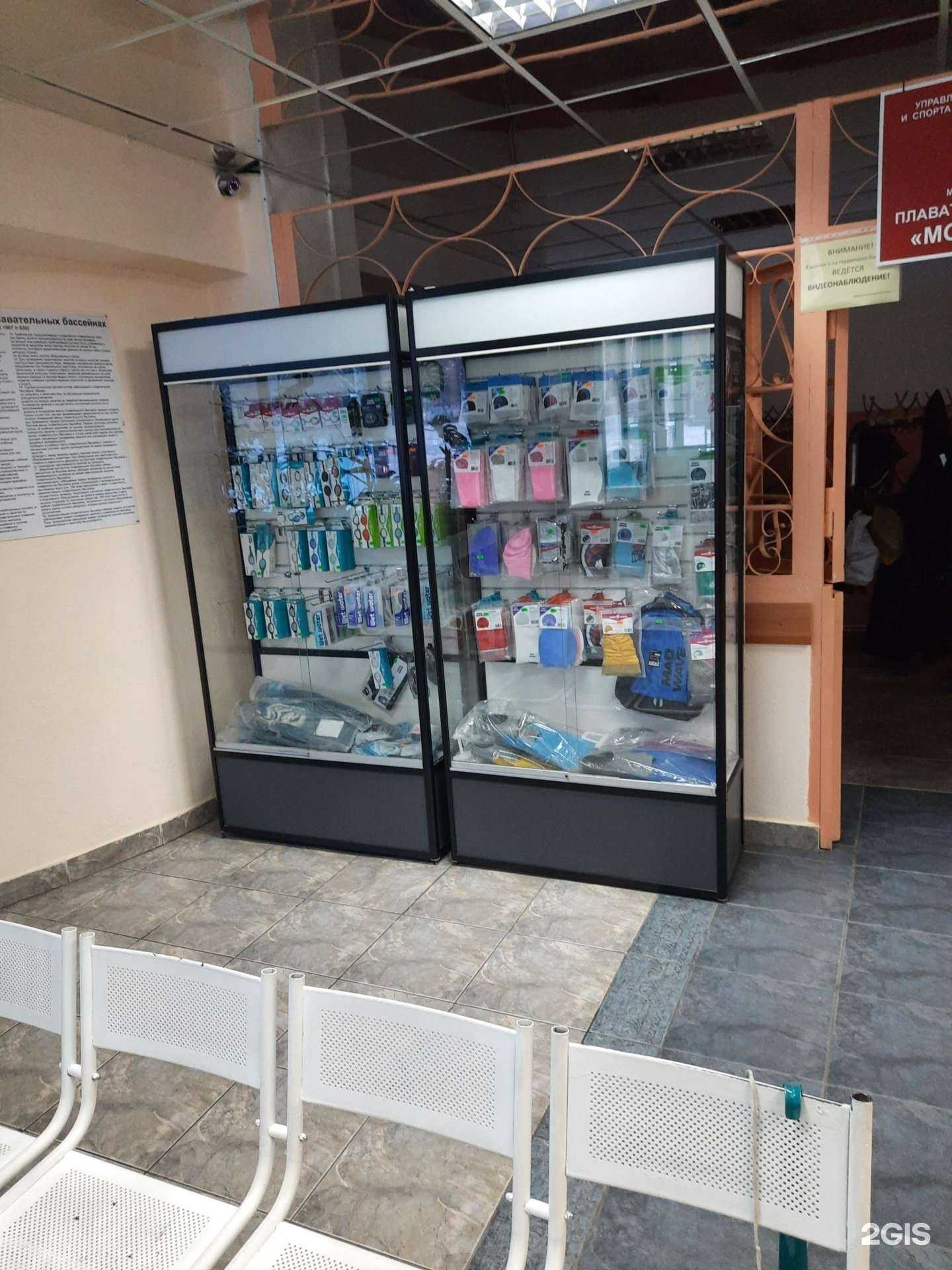 Отзывы на компанию Wet Water в Новосибирске c фото