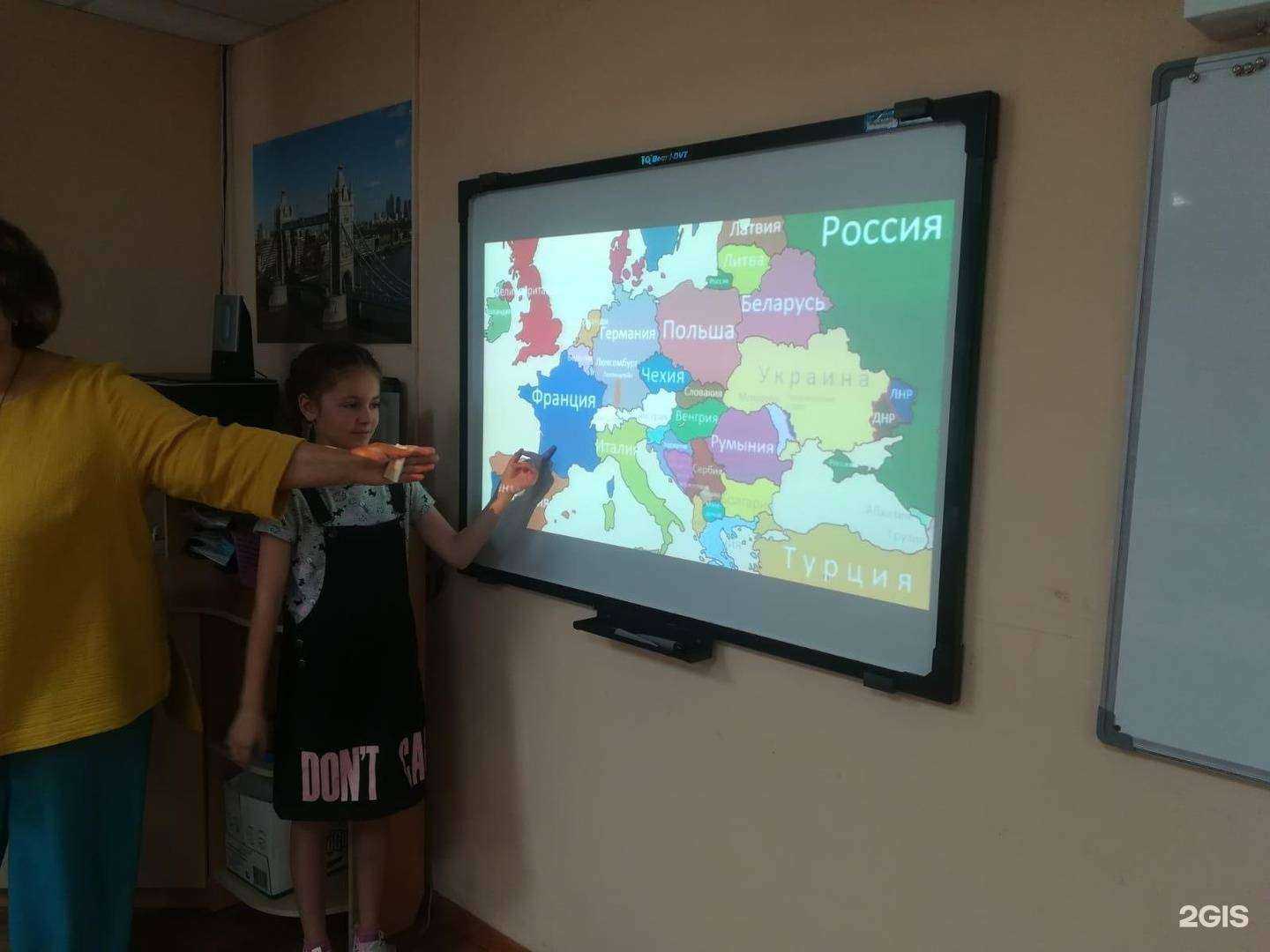 Отзывы на компанию Интерлайн в г. Северск c фото