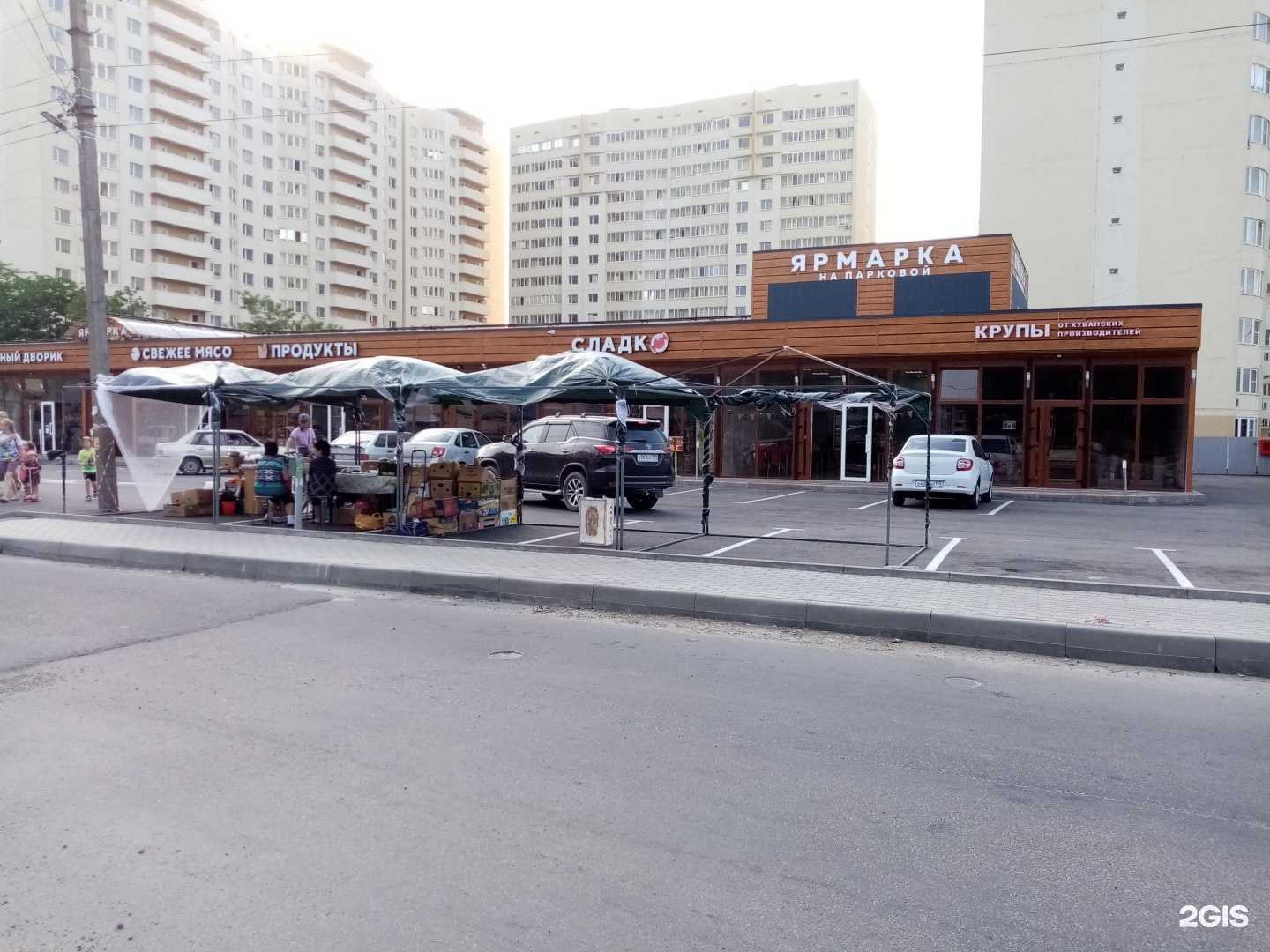 Отзывы на компанию Магазин свежего мяса и продуктов в Анапе c фото - фотография 2 из 2