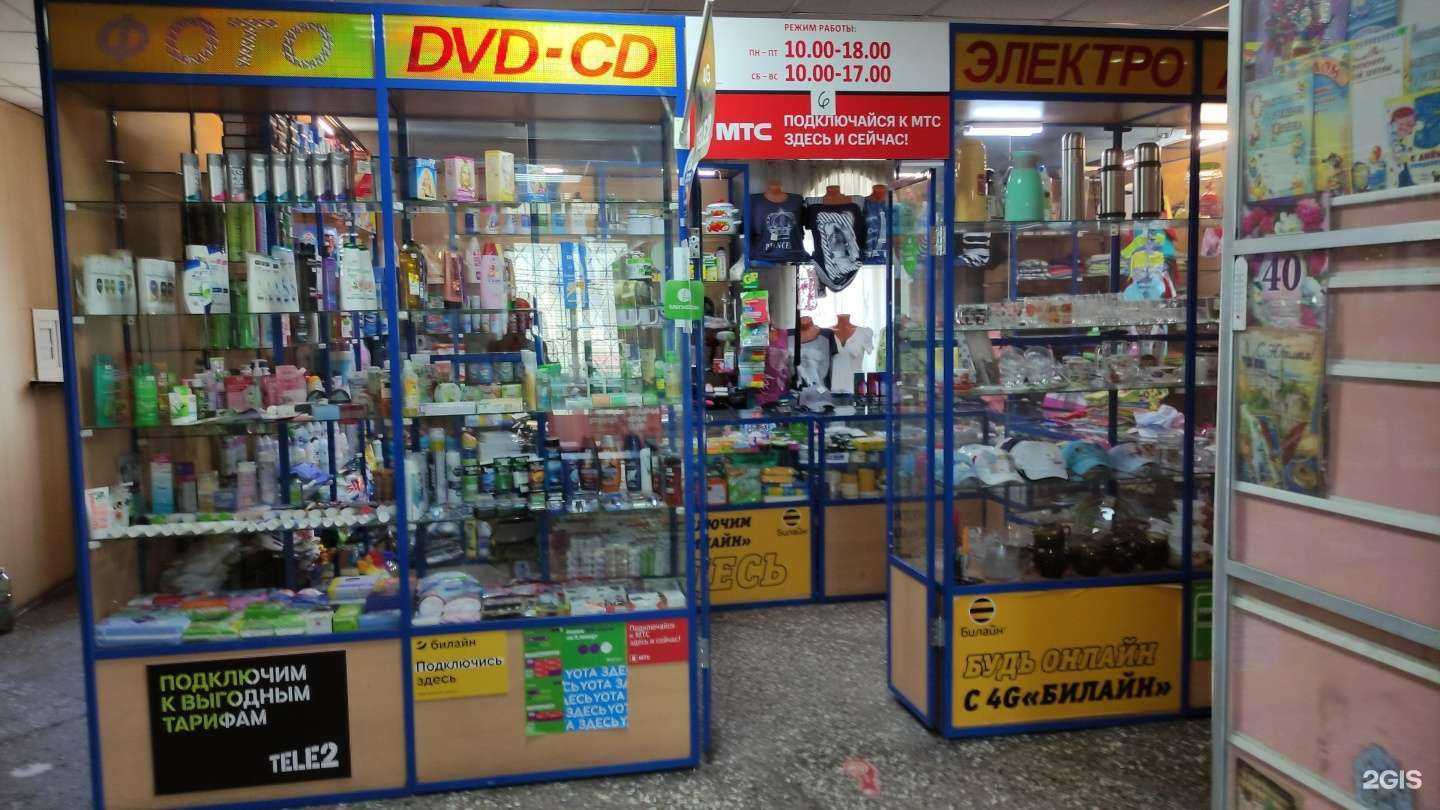 Отзывы на компанию Магазин в Прокопьевске c фото