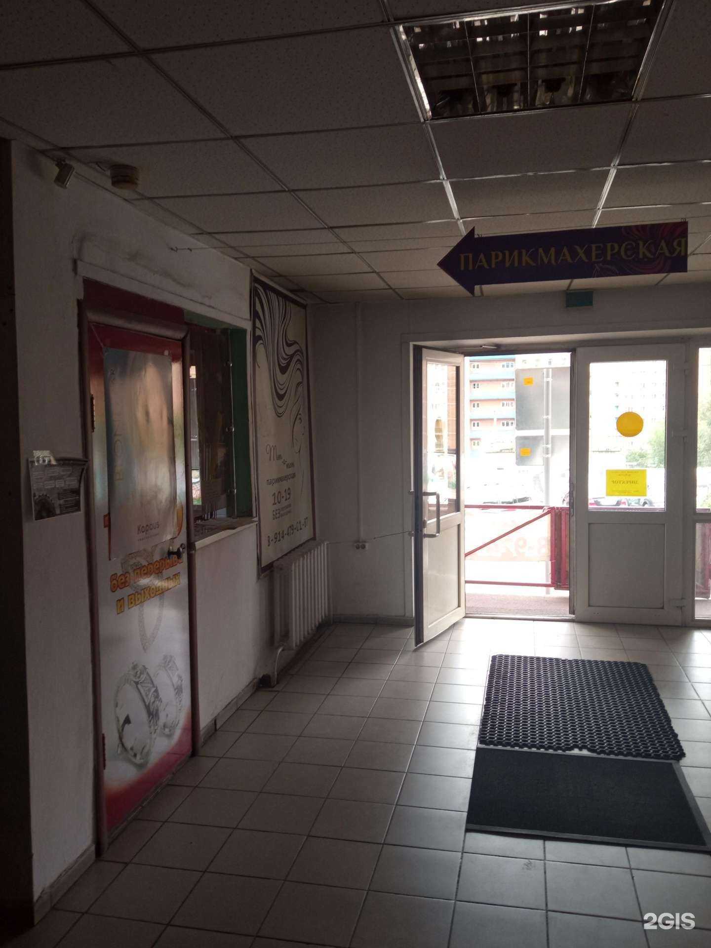 Отзывы на компанию Тет-а-тет в Чите c фото