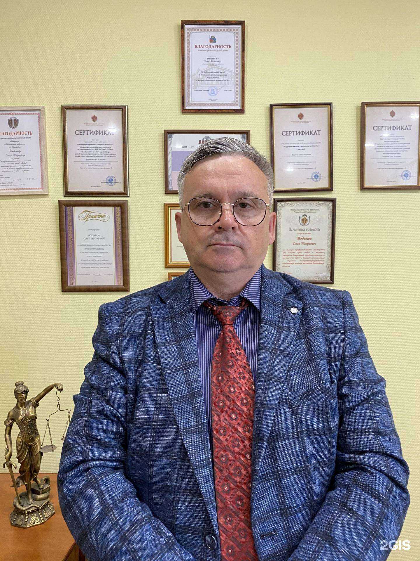Отзывы на компанию Адвокатский кабинет Водинова О.И. в г. Череповец c фото