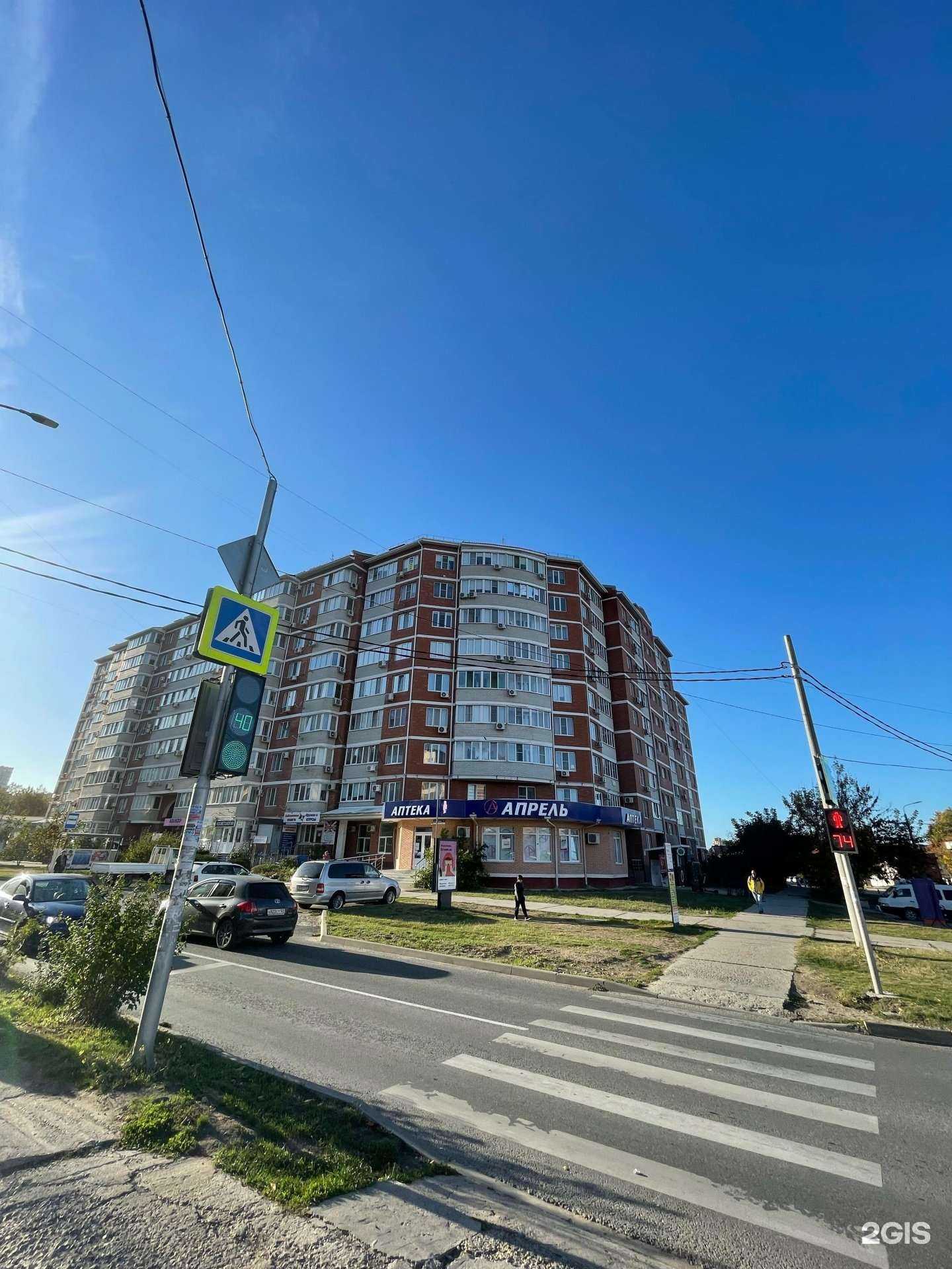 Отзывы на компанию Диана в Анапе c фото - фотография 2 из 2