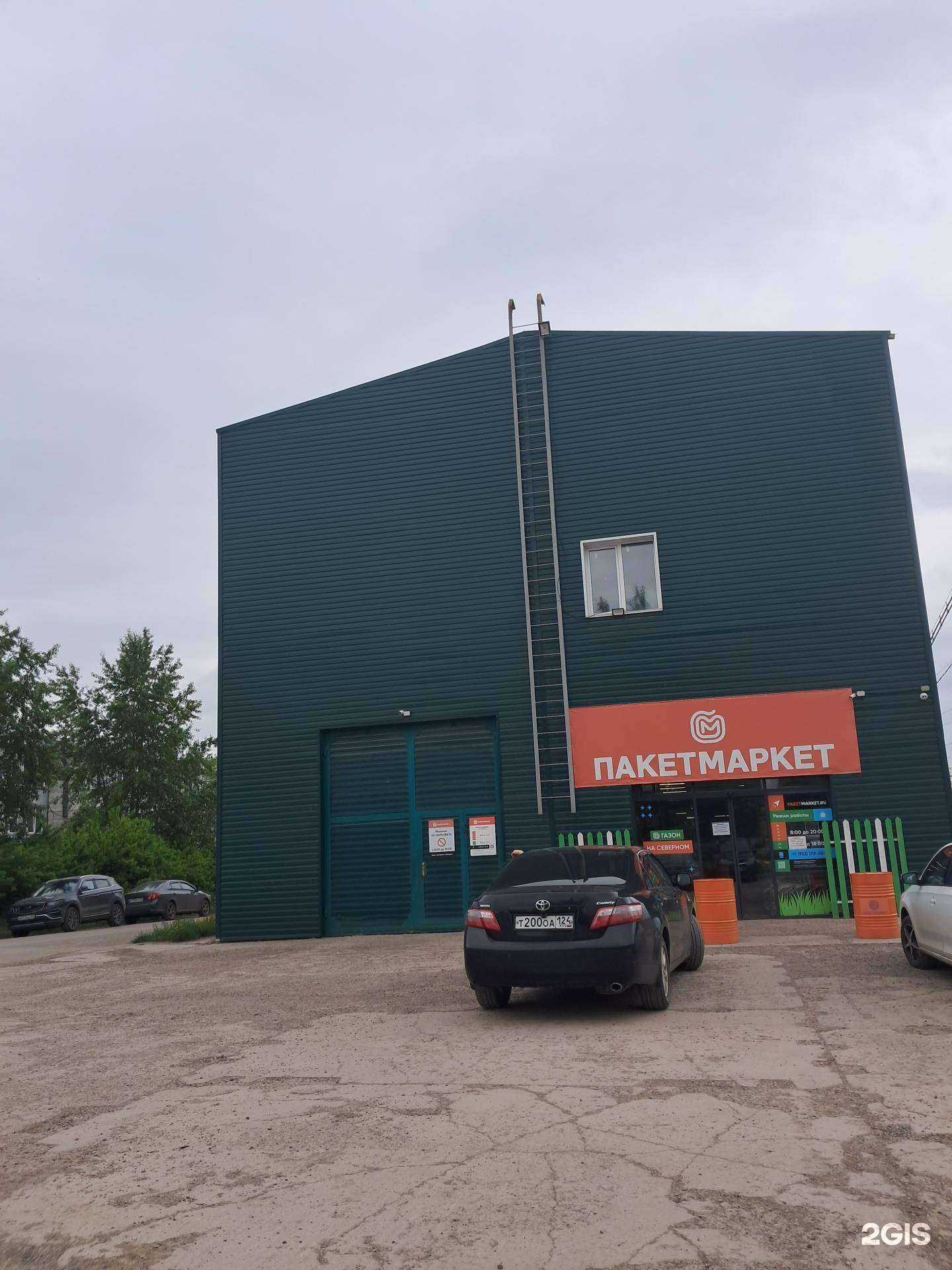 Отзывы на компанию Svezhinsky в г. Красноярск c фото