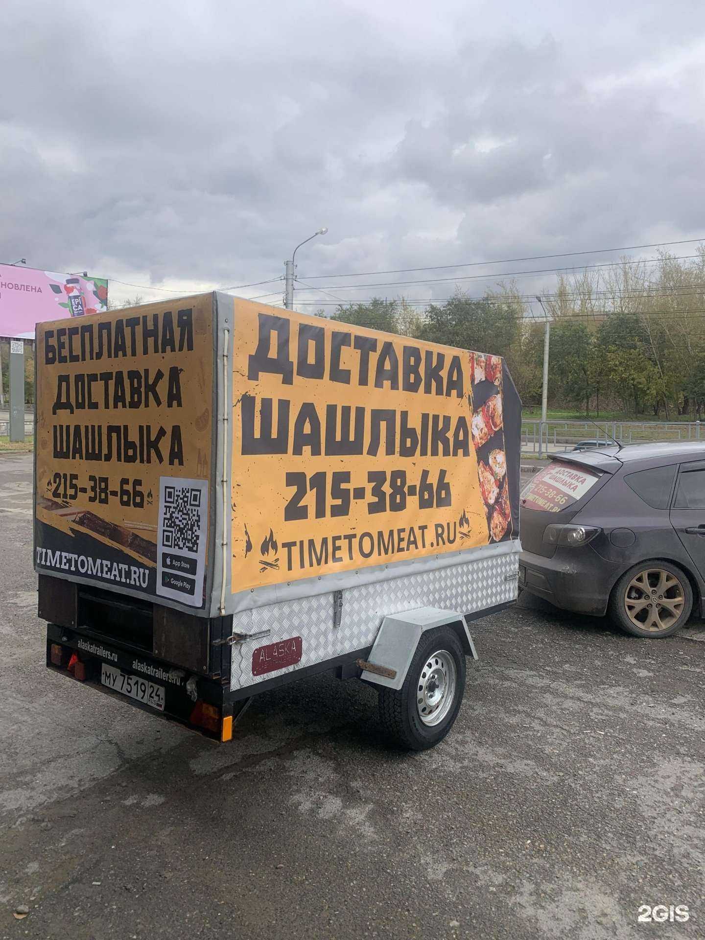 Отзывы на компанию Аляска в Красноярске c фото