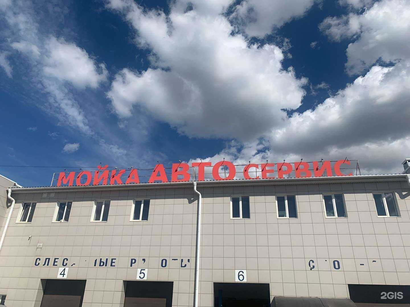 Отзывы на компанию Dis motors в Магнитогорске c фото - фотография 2 из 2