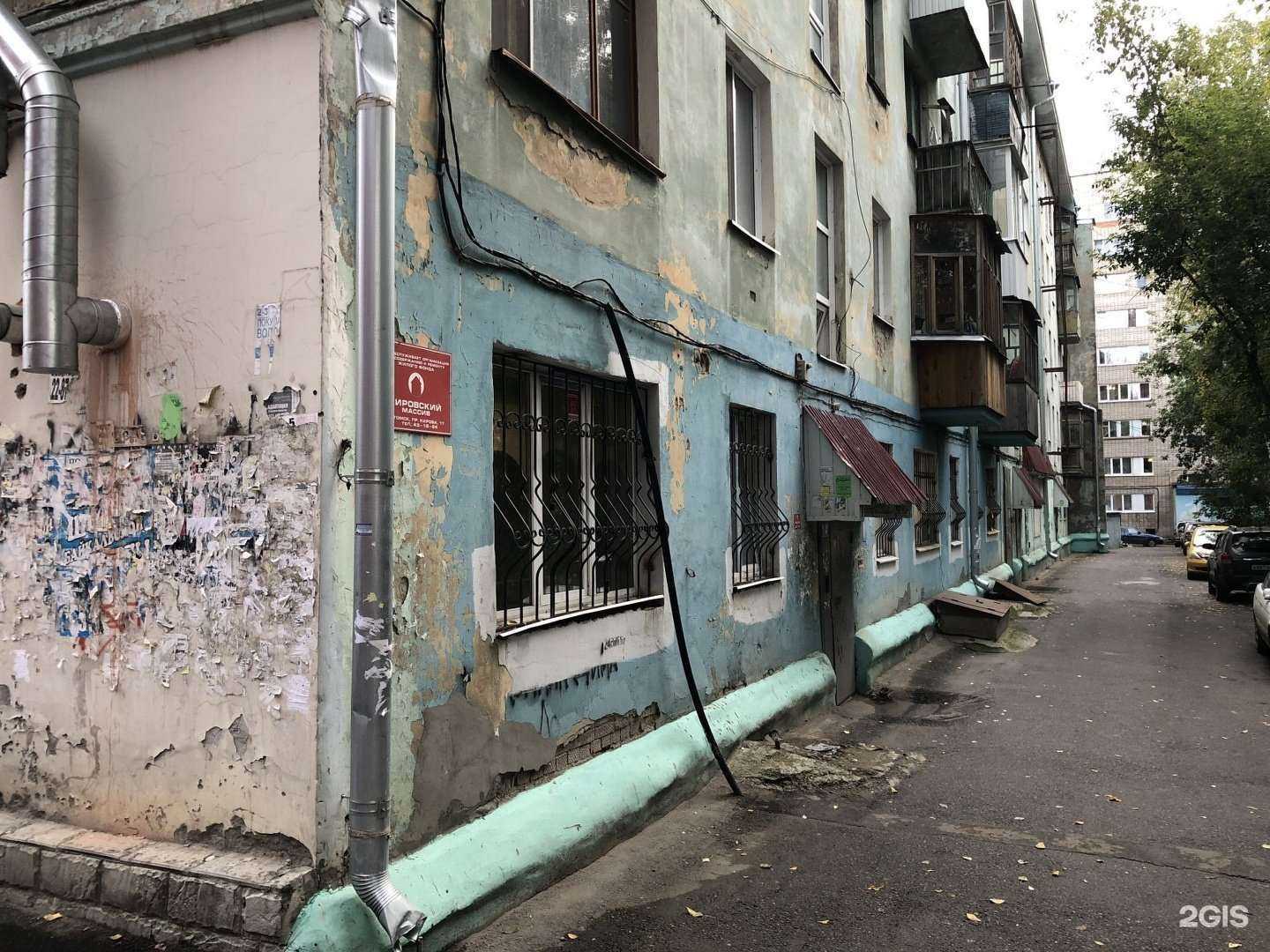 Отзывы на компанию Бельведер в Томске c фото - фотография 2 из 2