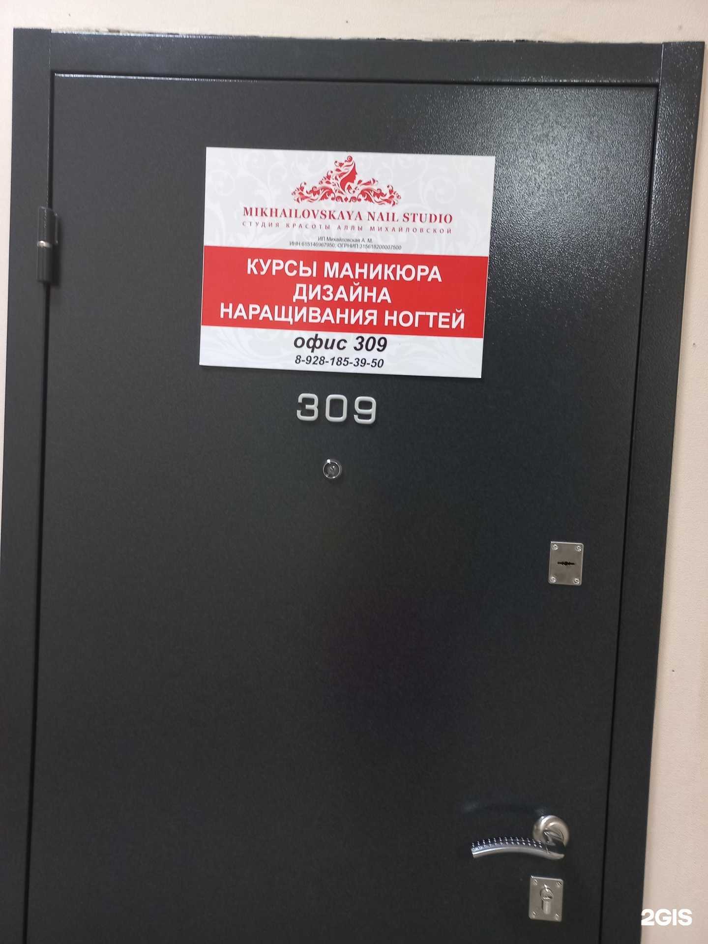 Отзывы на компанию Студия красоты Аллы Михайловской в г. Шахты c фото