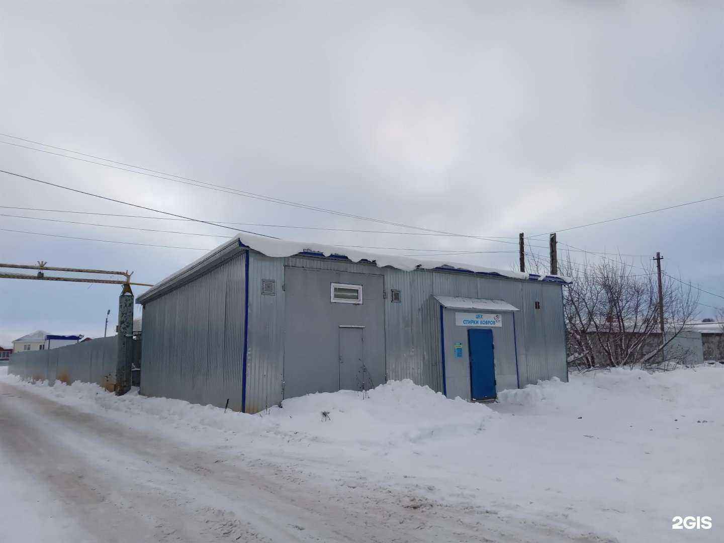 Отзывы на компанию Ковёр Sервис в Чебоксарах c фото - фотография 2 из 2