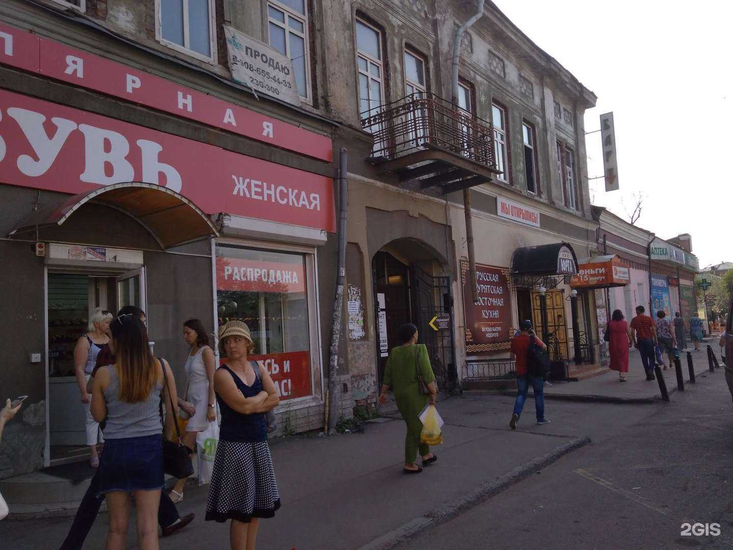 Отзывы на компанию Магазин унтов и монгольских товаров в Иркутске c фото - фотография 2 из 2