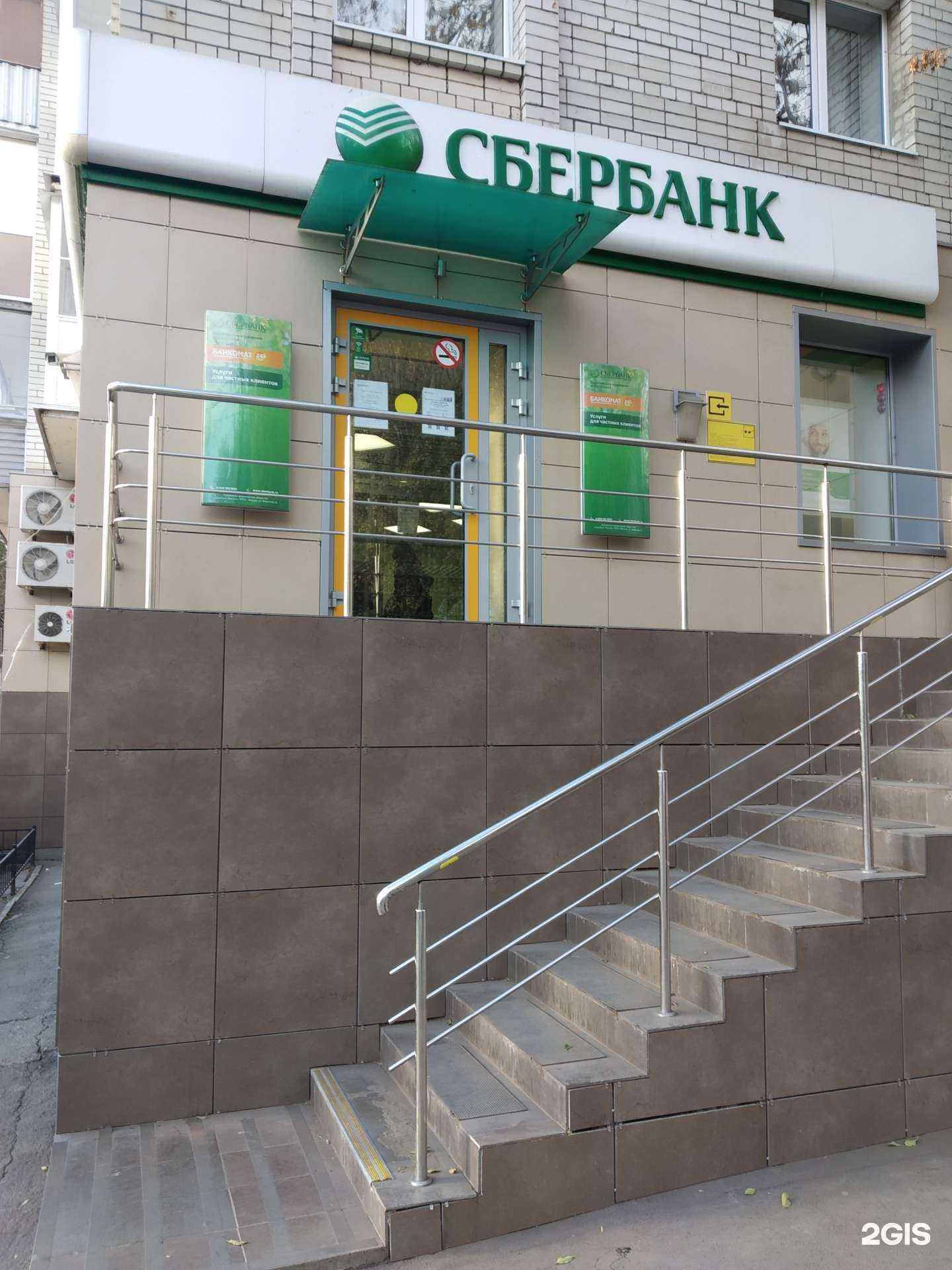 Отзывы на компанию СберСтрахование в г. Саратов c фото