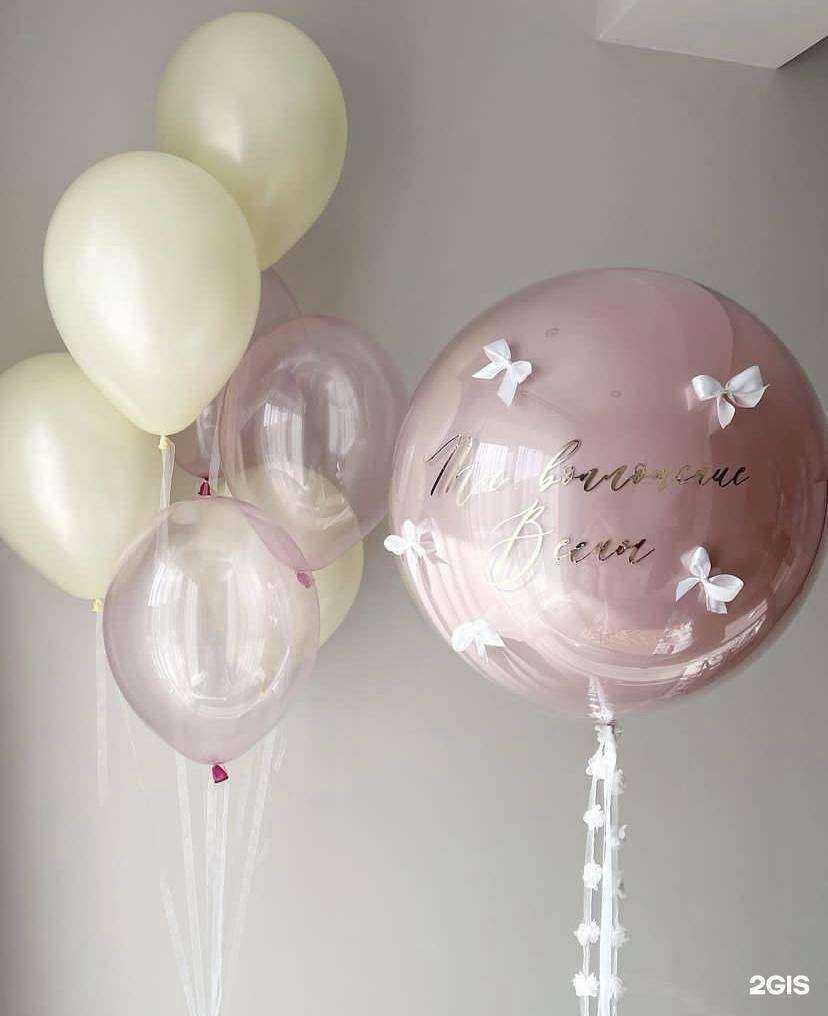 Отзывы на компанию Шаролёт в г. Челябинск c фото