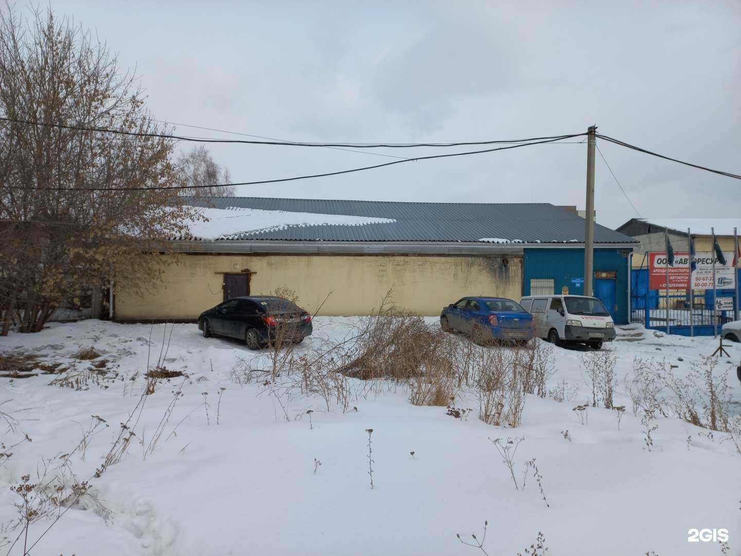 Отзывы на компанию Грос в Иркутске c фото - фотография 2 из 2