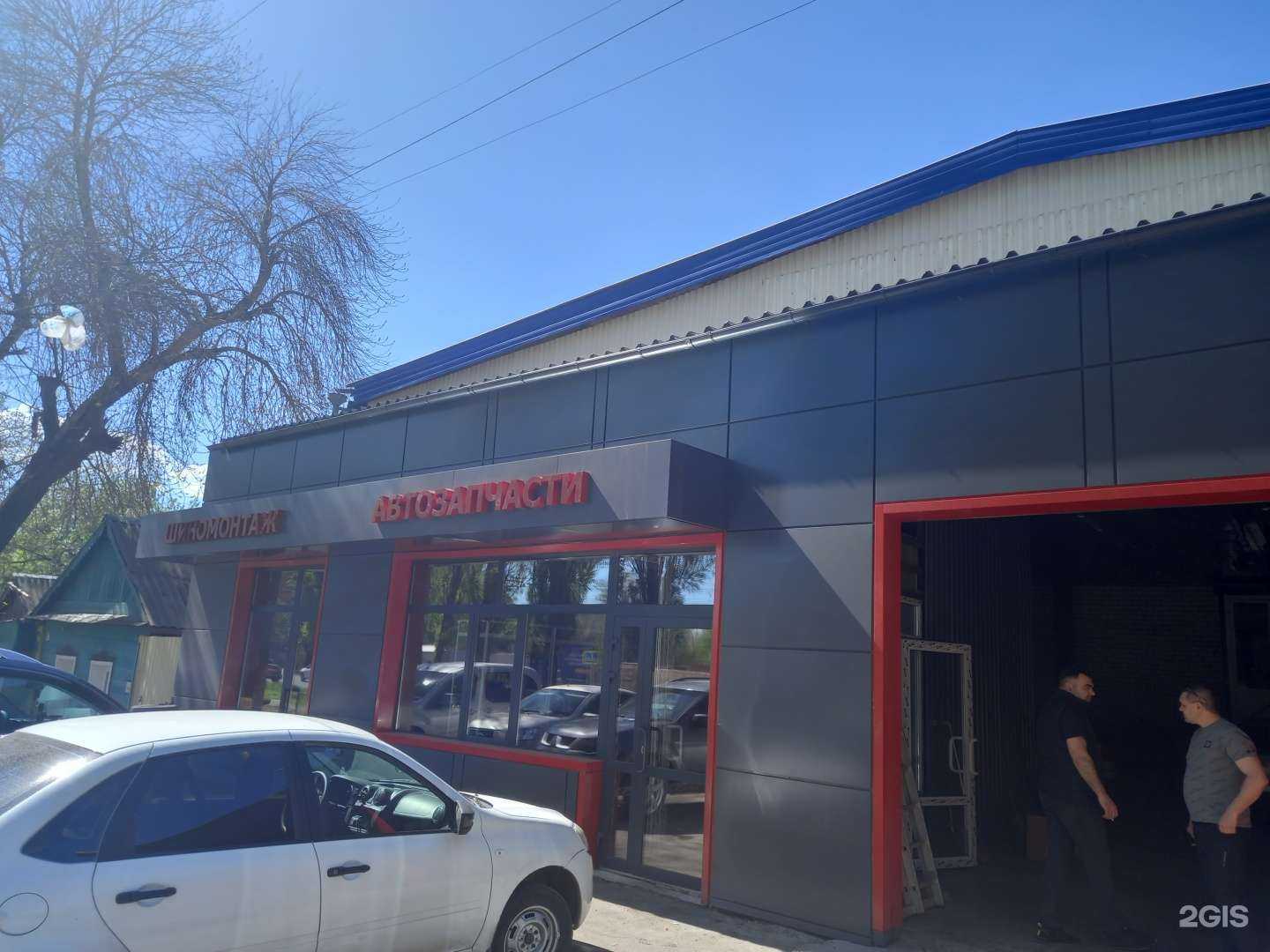 Отзывы на компанию Станция технического обслуживания в г. Энгельс c фото