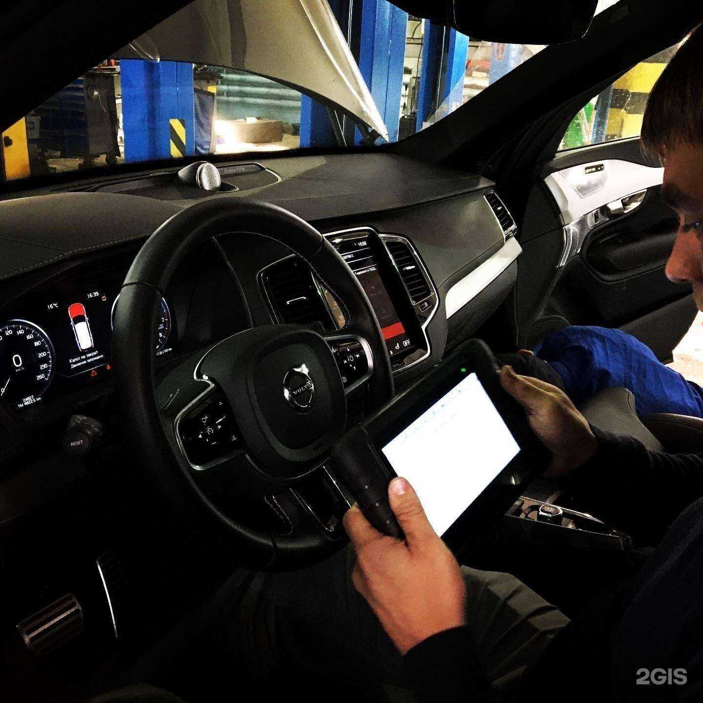 Отзывы на компанию Скандинавия в Екатеринбурге c фото