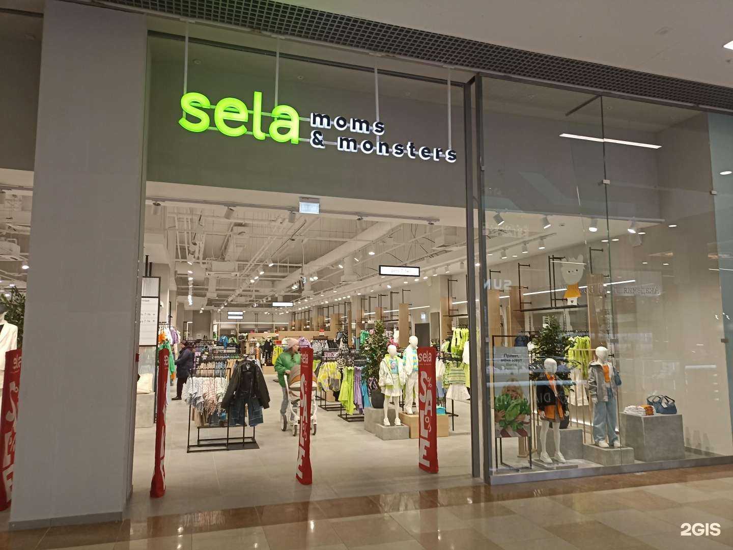 Отзывы на компанию Sela в Тюмени c фото